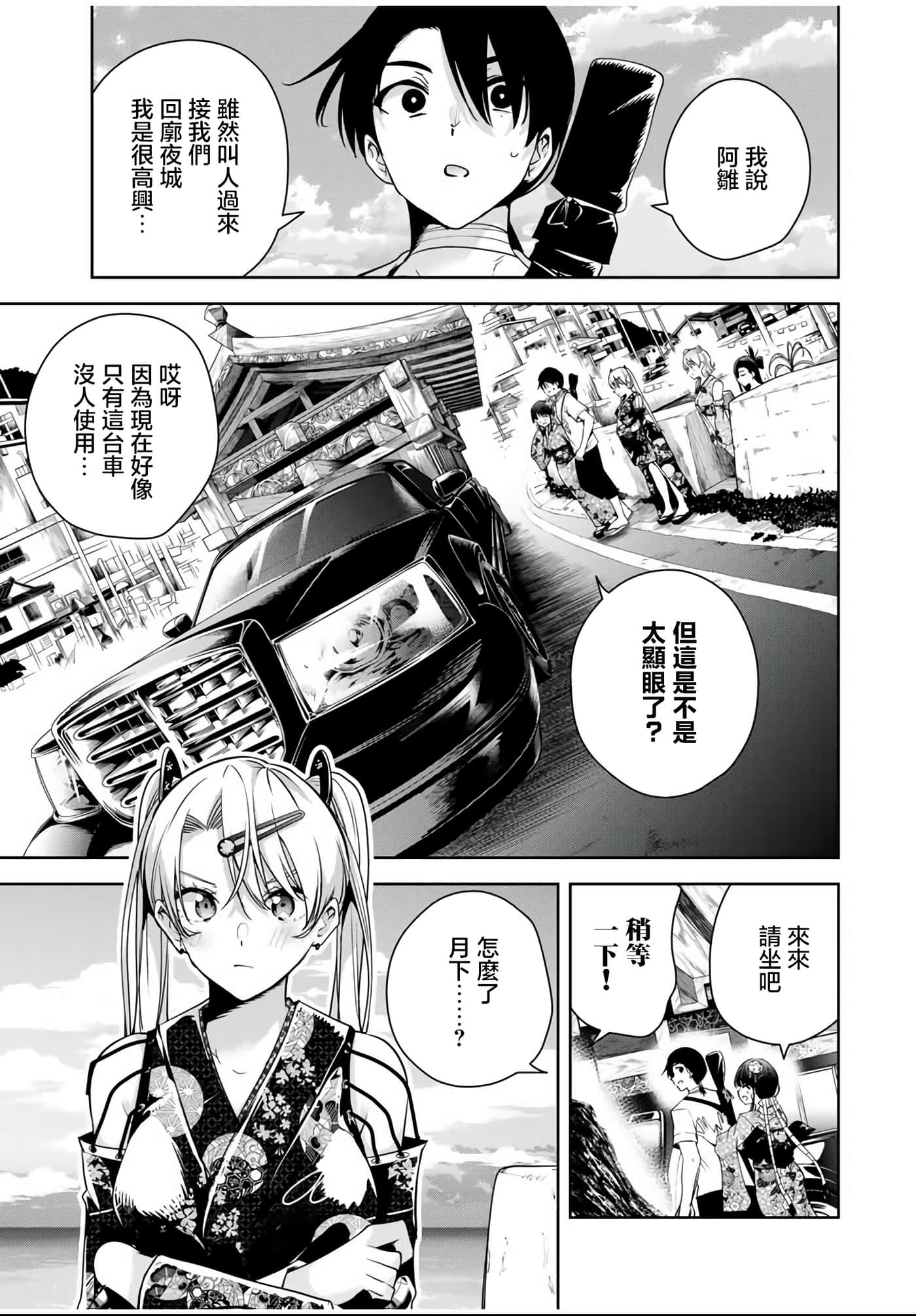 第 26 卷 第 5 页