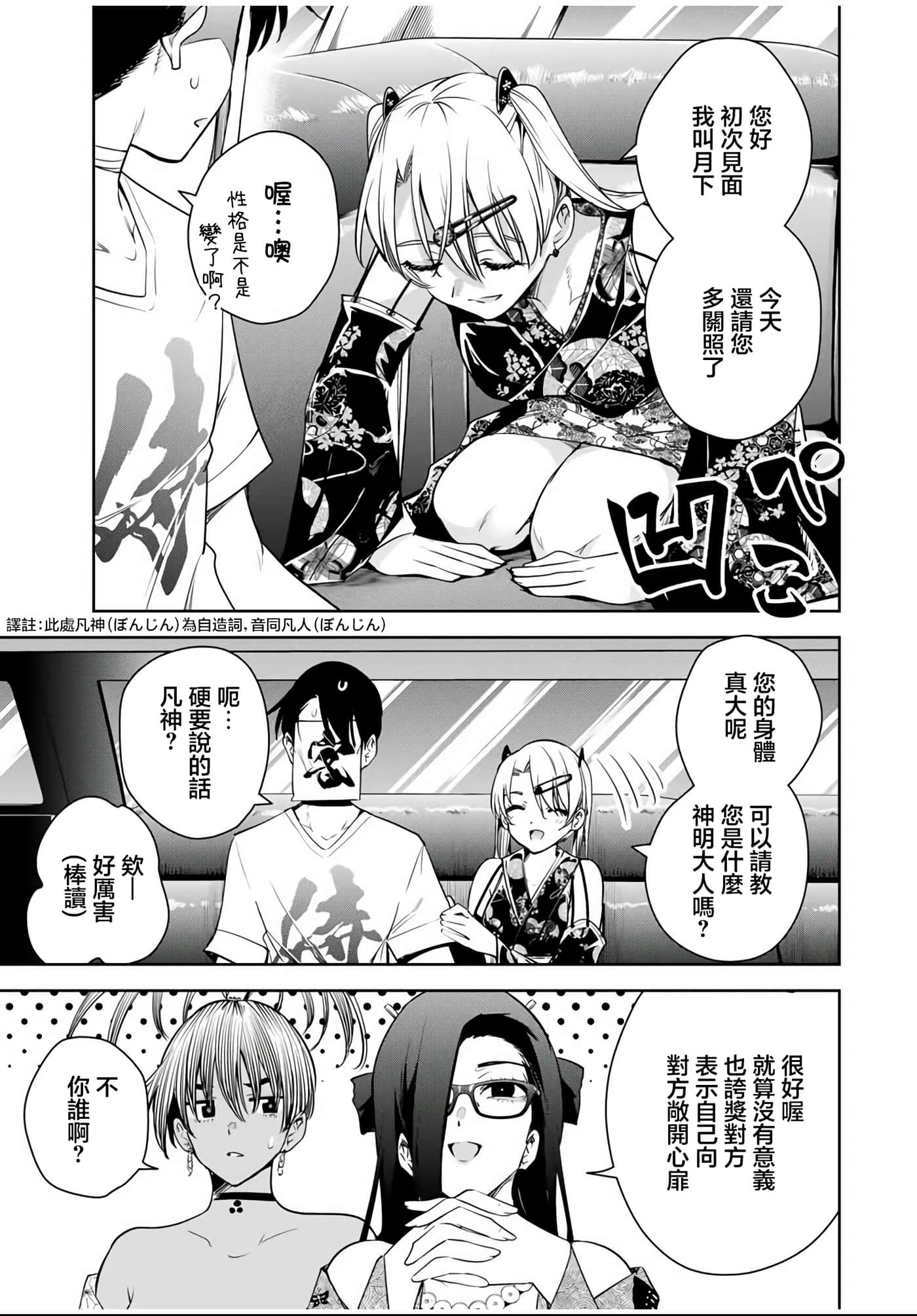 第 26 卷 第 9 页
