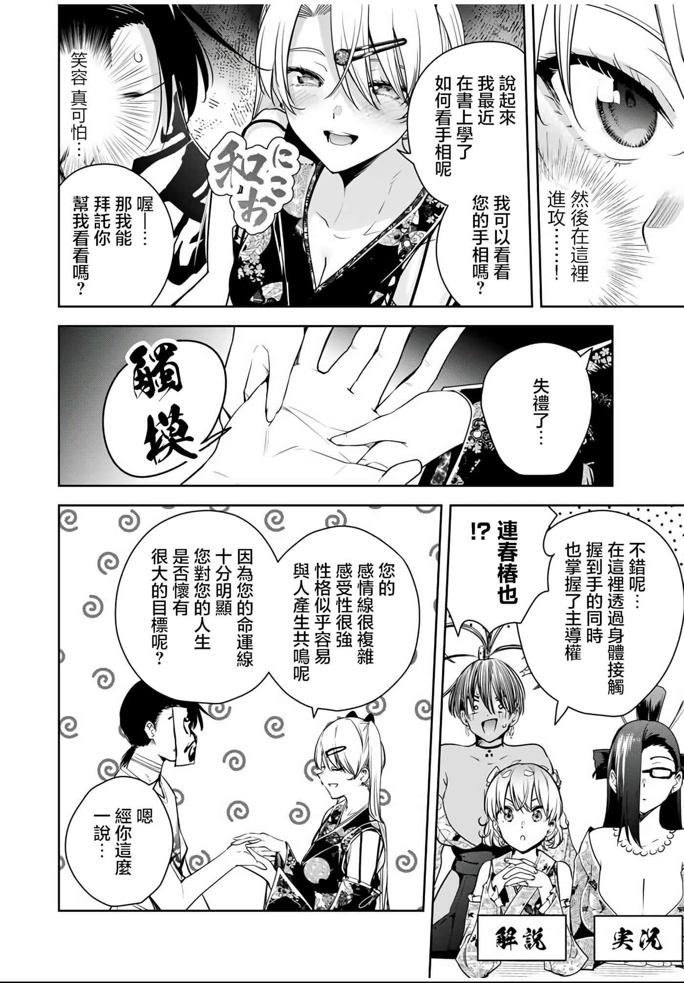 第 26 卷 第 10 页