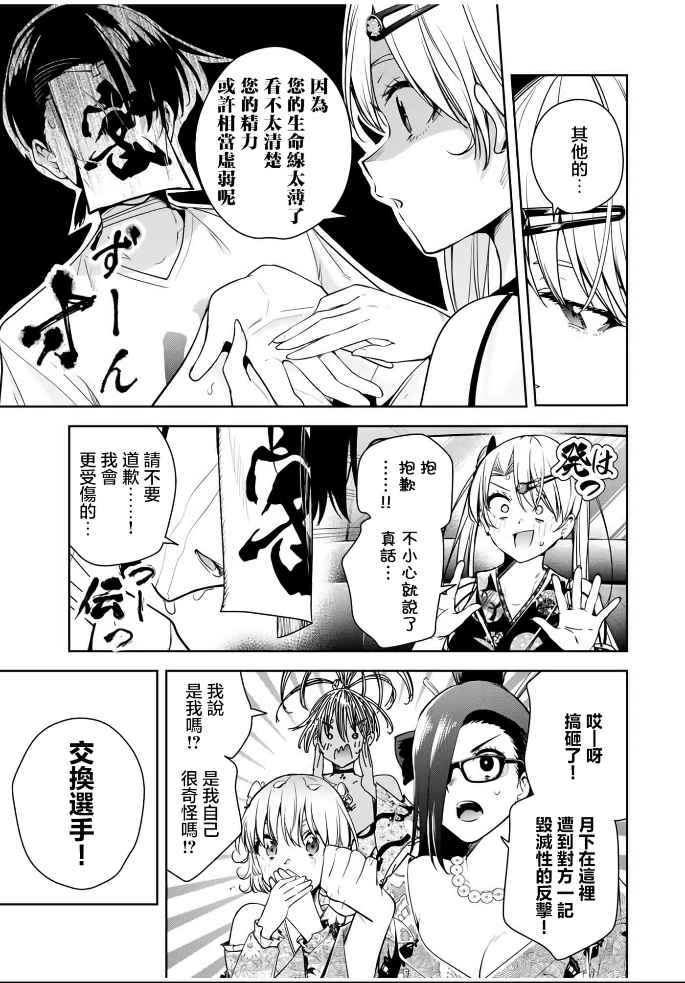 第 26 卷 第 11 页