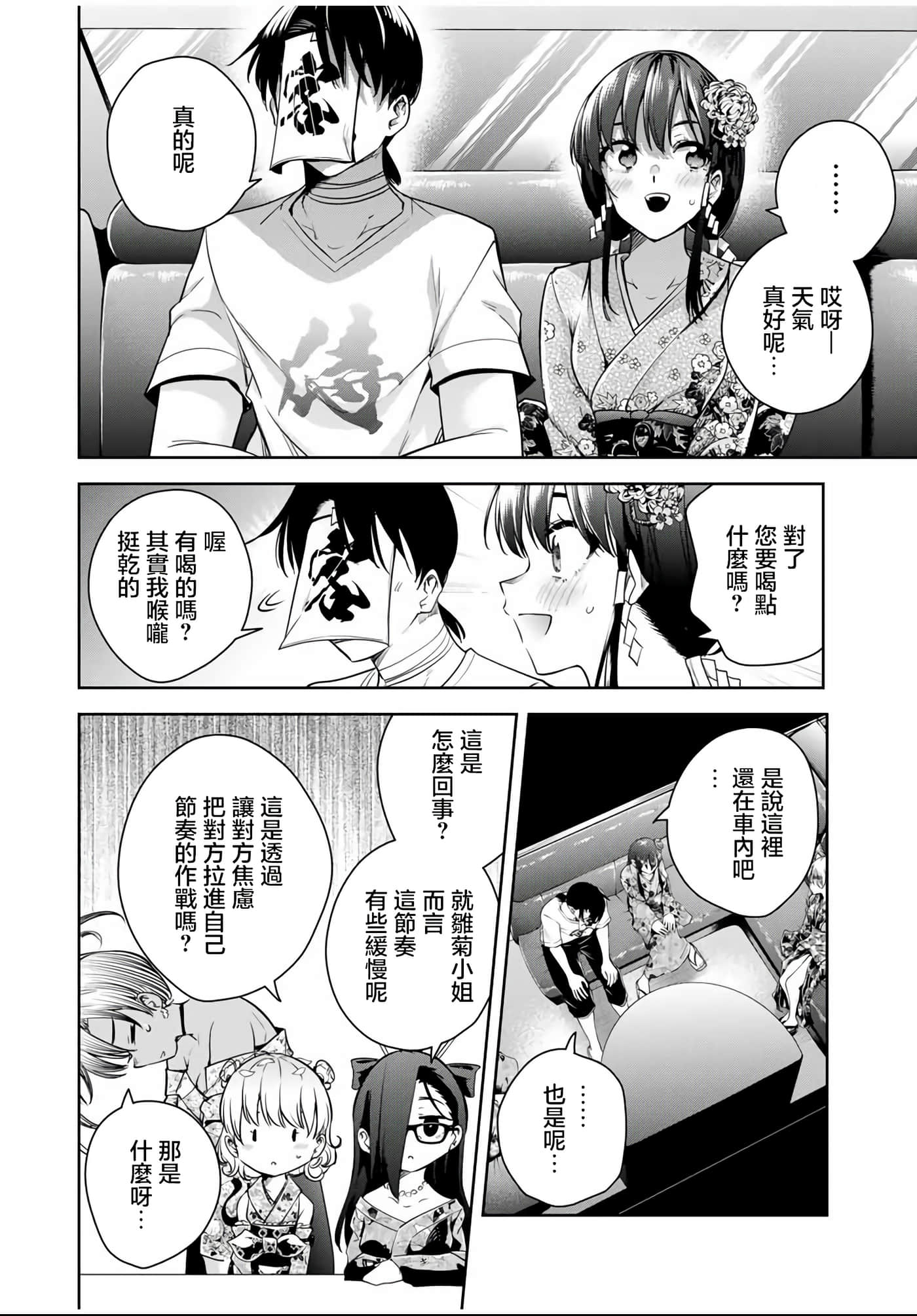 第 26 卷 第 12 页