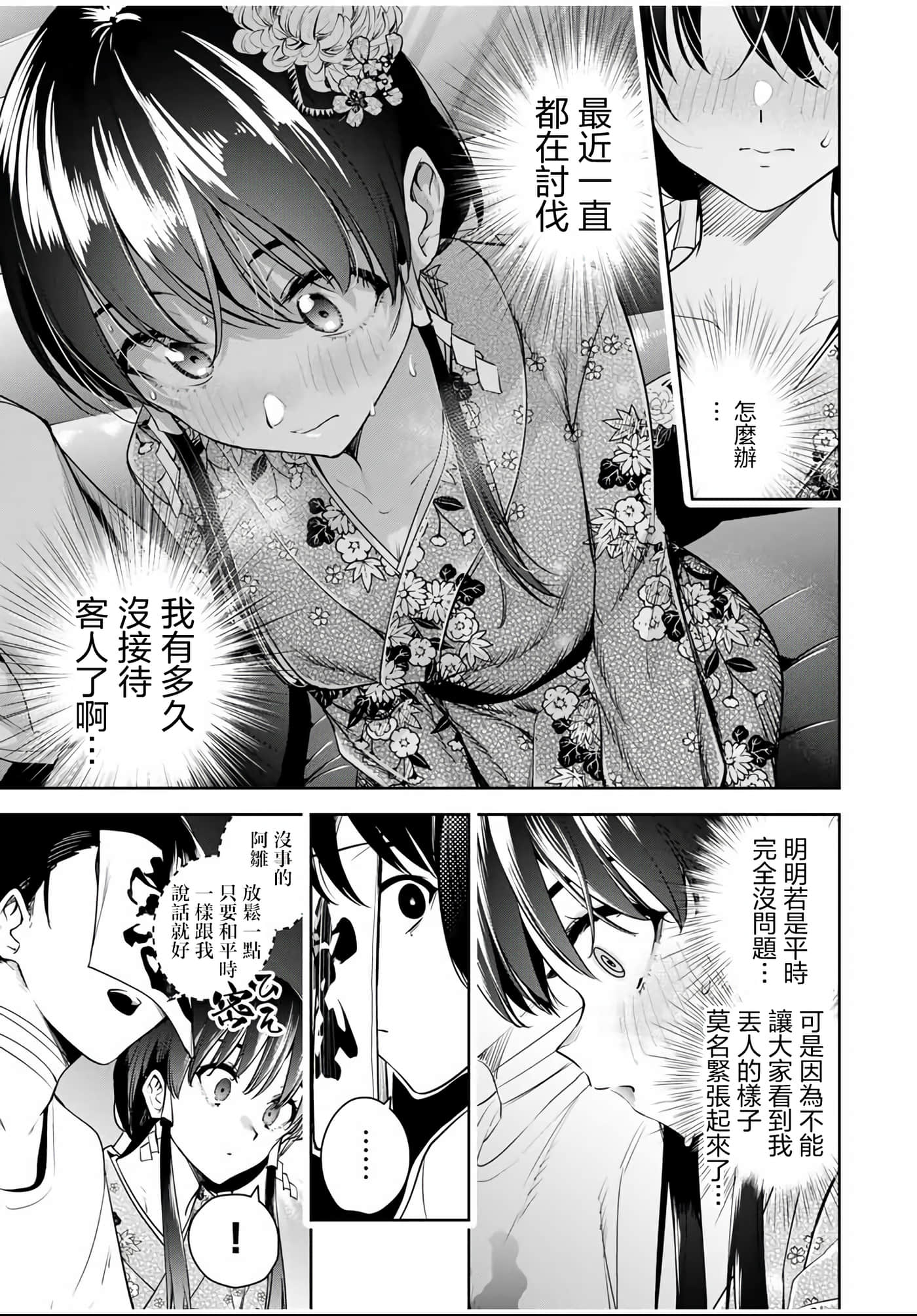 第 26 卷 第 13 页