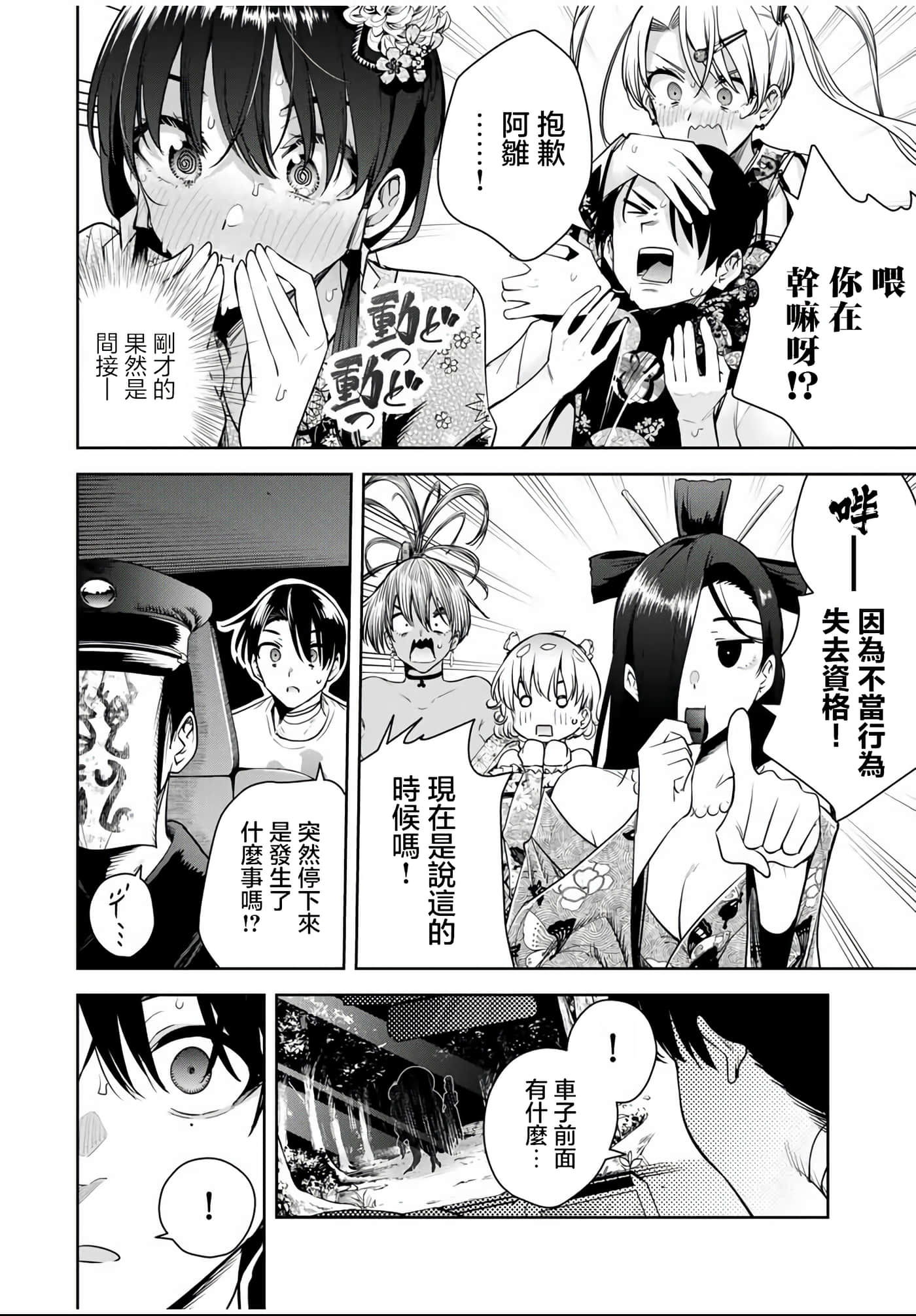 第 26 卷 第 16 页