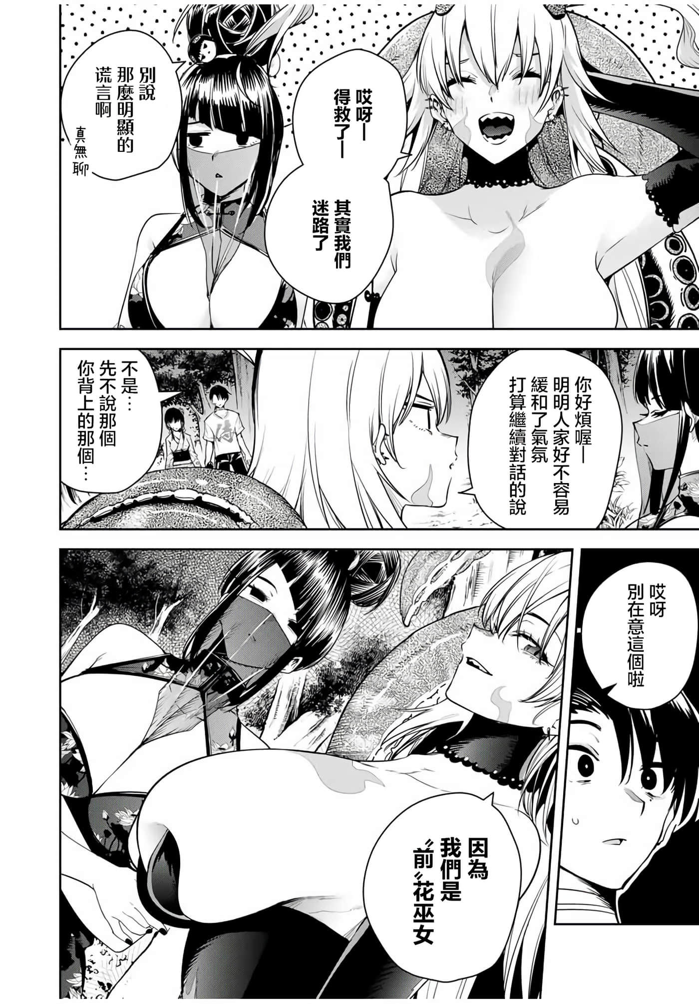 第 27 卷 第 2 页