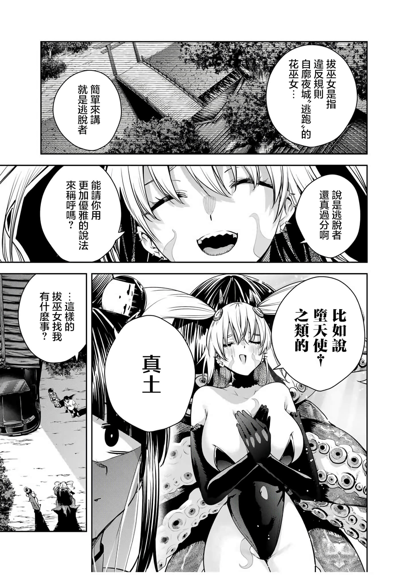 第 27 卷 第 5 页