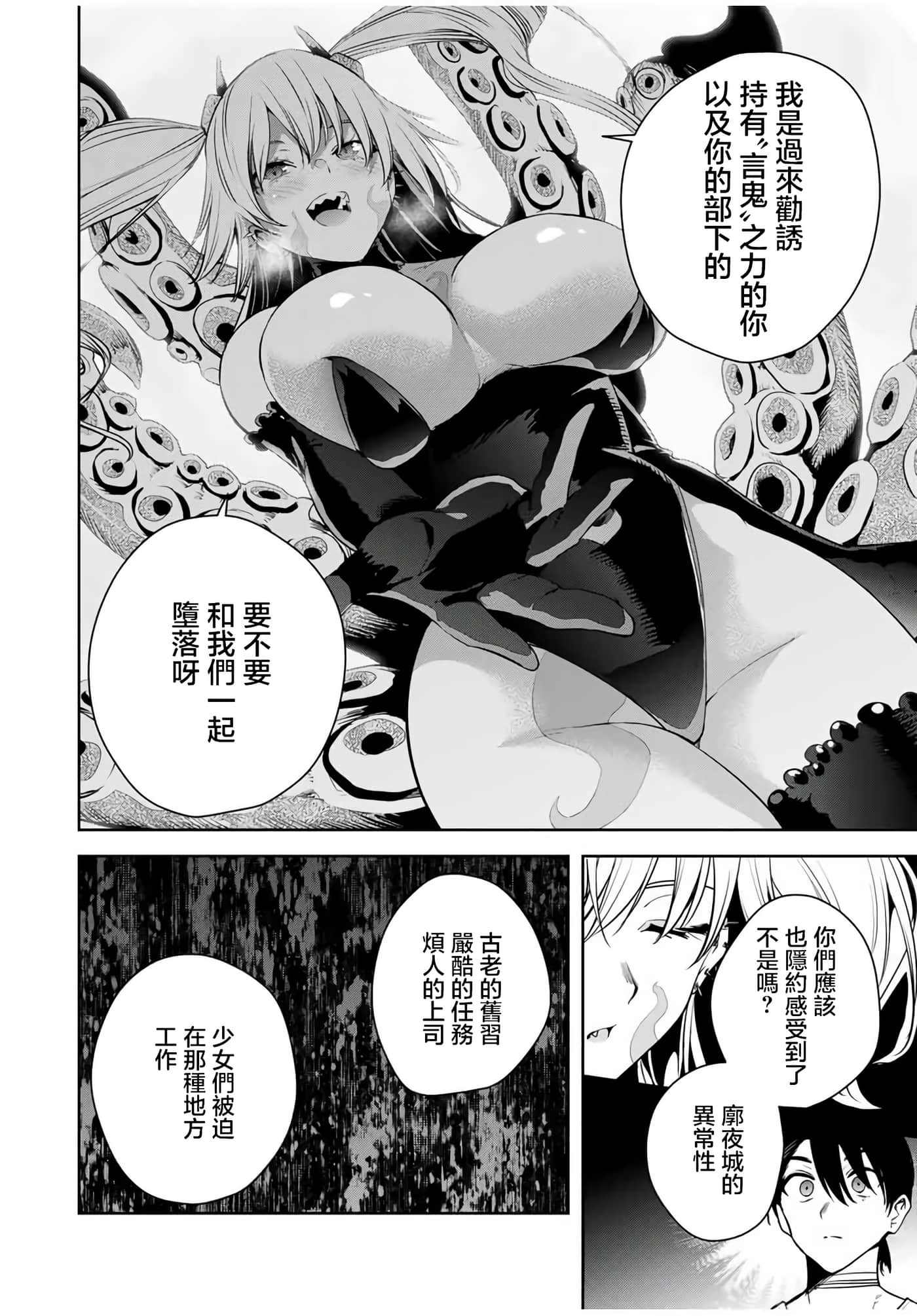 第 27 卷 第 6 页