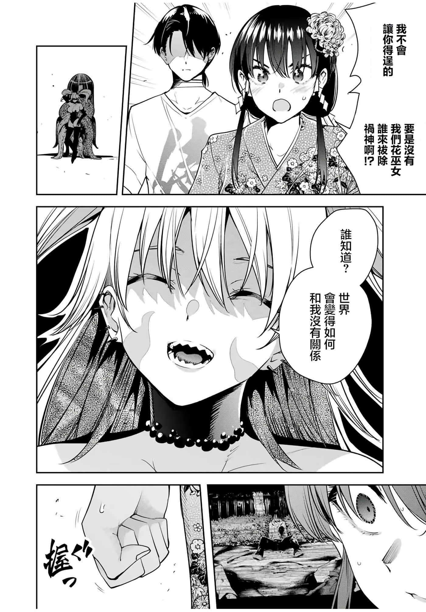 第 27 卷 第 8 页