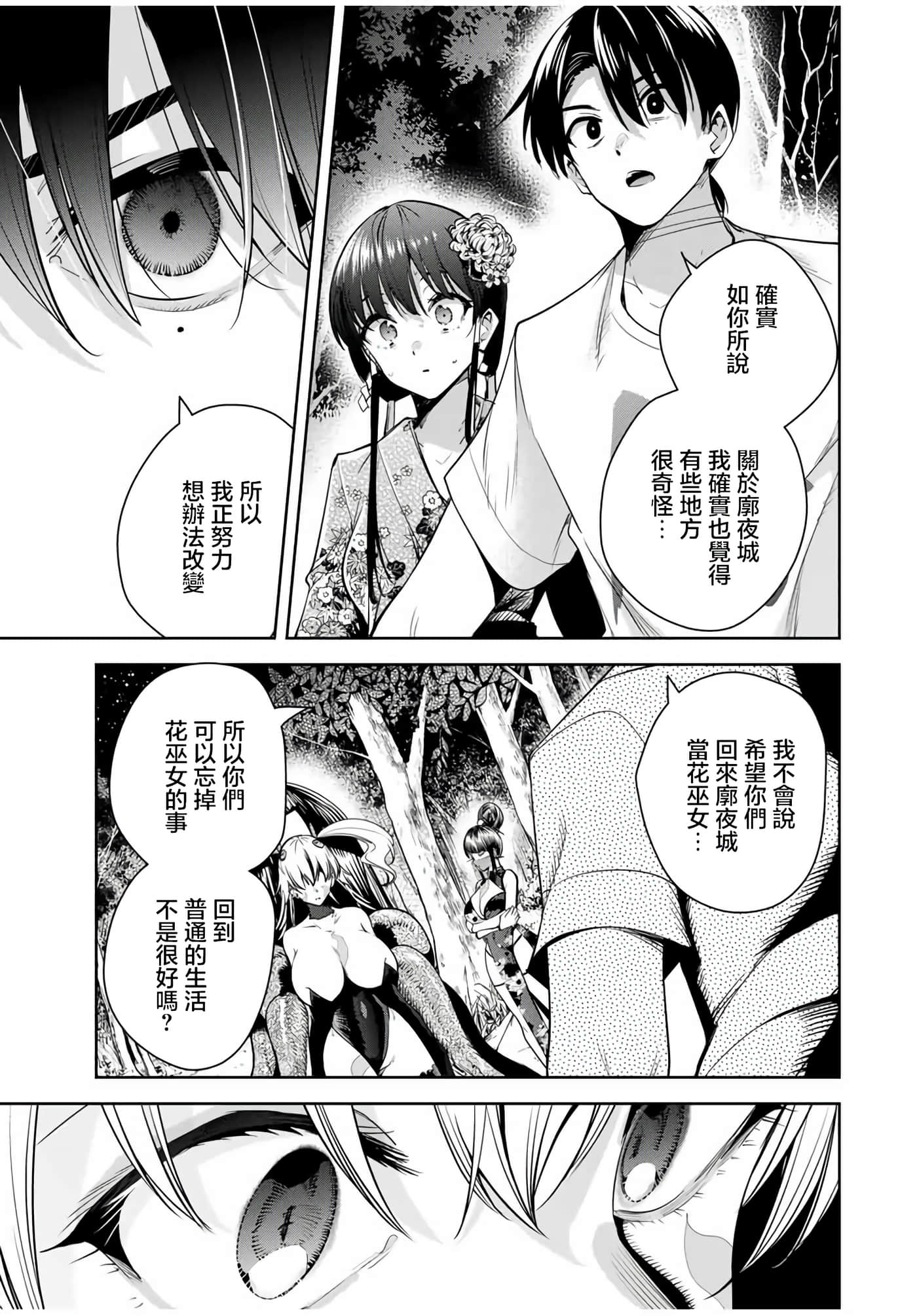 第 27 卷 第 9 页