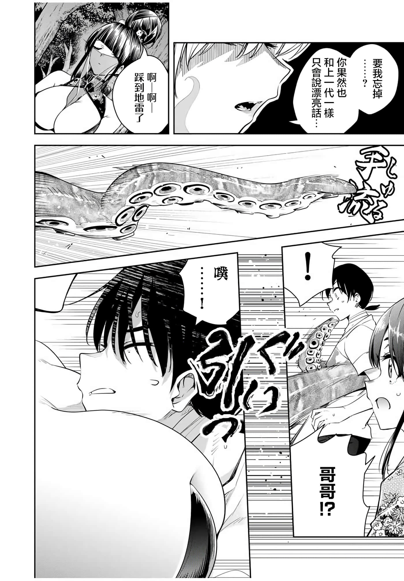 第 27 卷 第 10 页