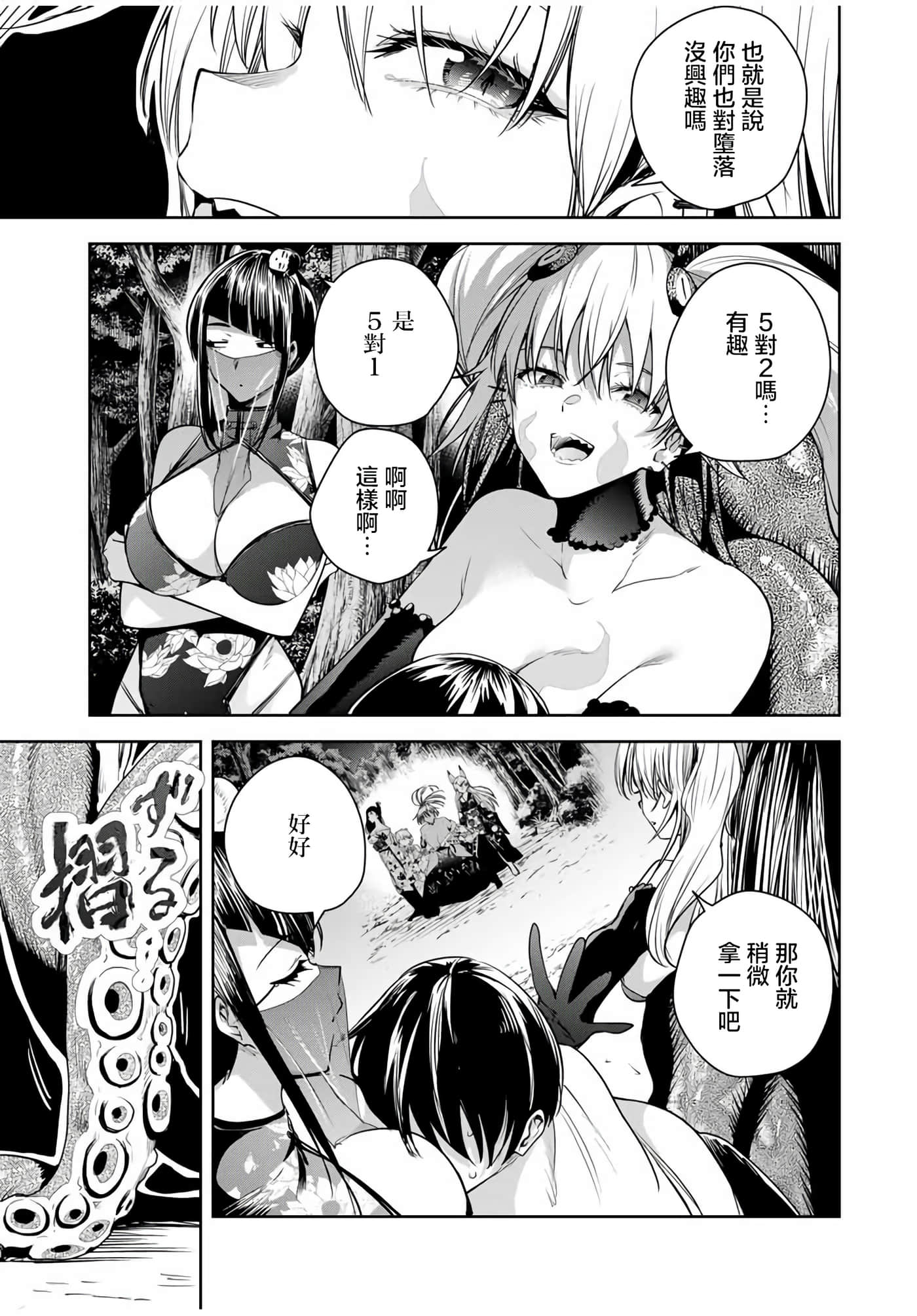 第 27 卷 第 13 页