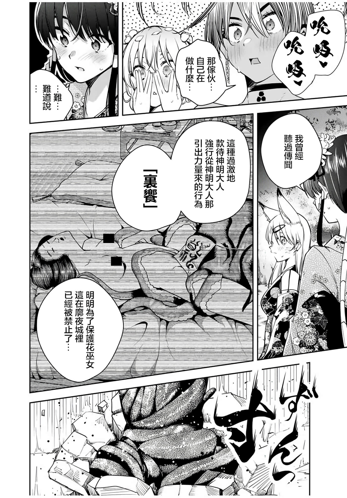 第 27 卷 第 16 页