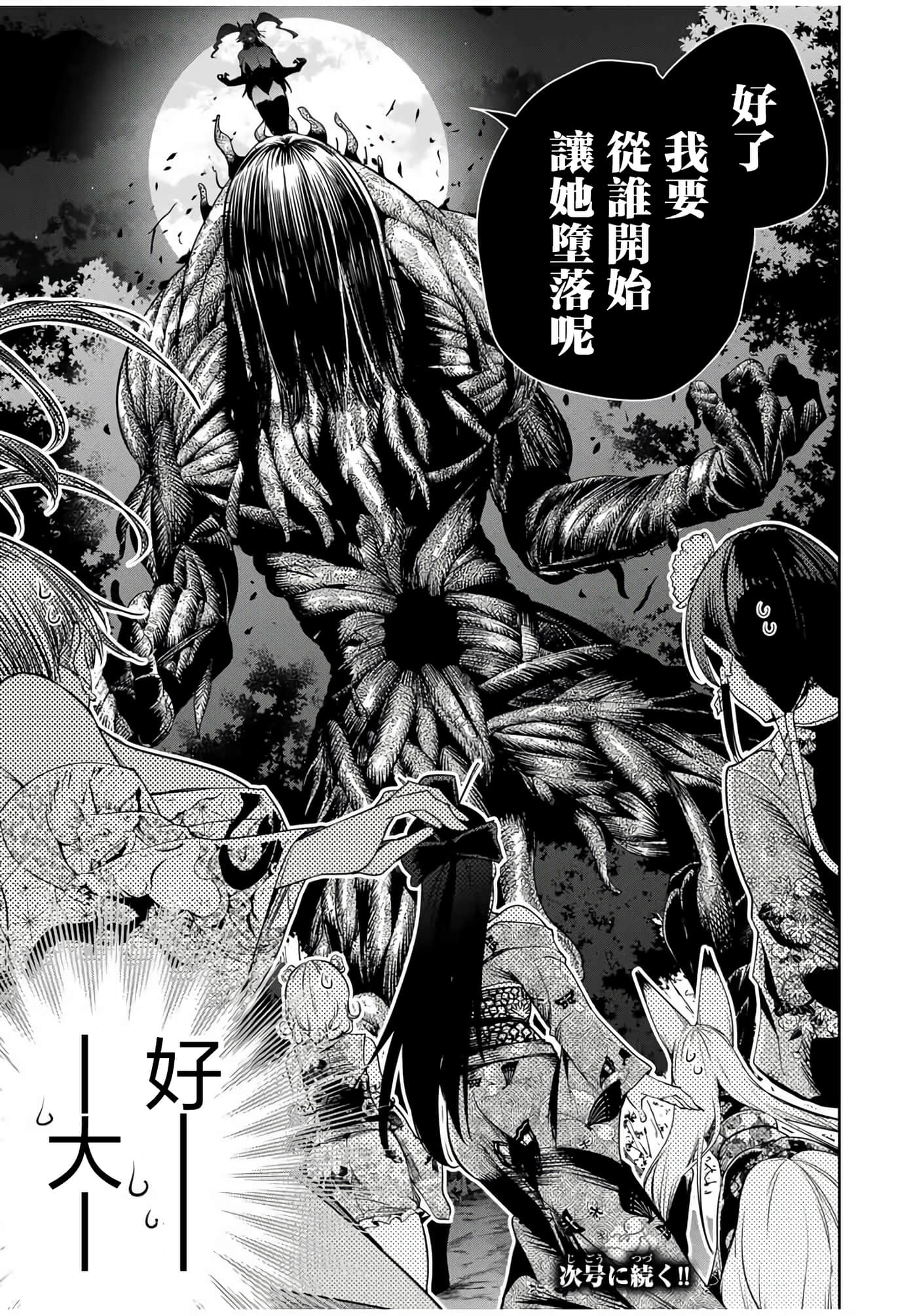 第 27 卷 第 17 页