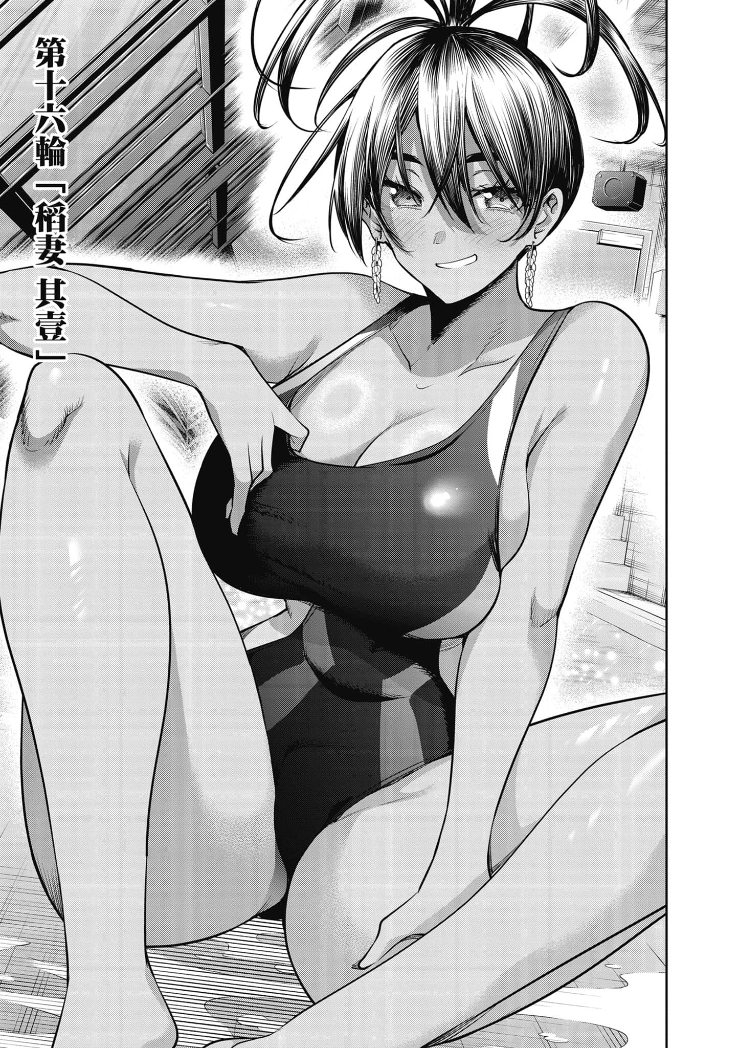 第 3 卷 第 6 页