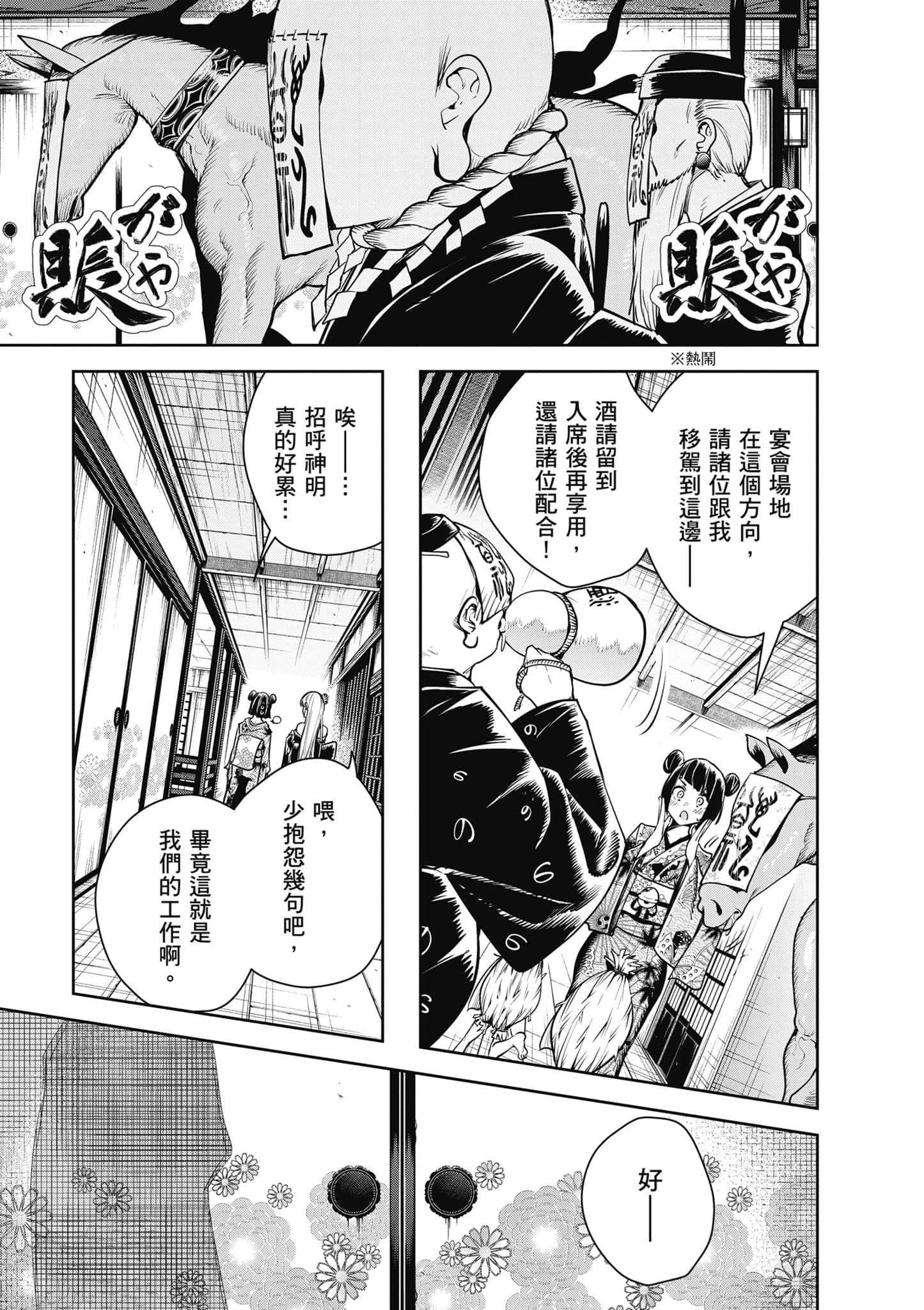 第 3 卷 第 22 页