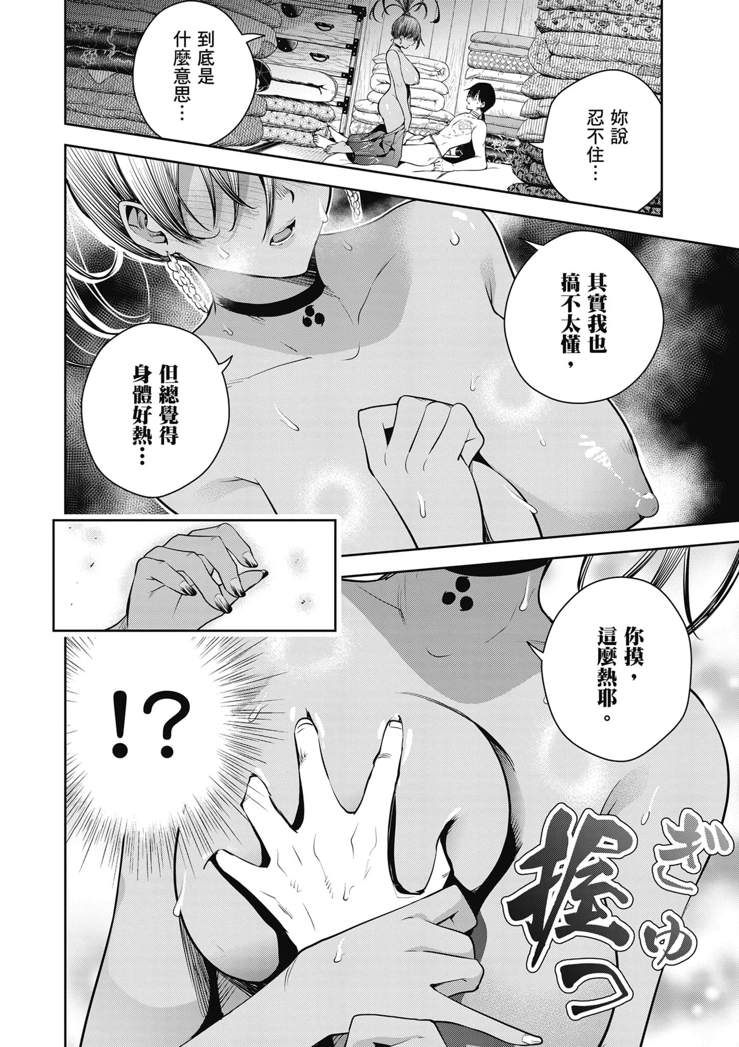 第 3 卷 第 25 页