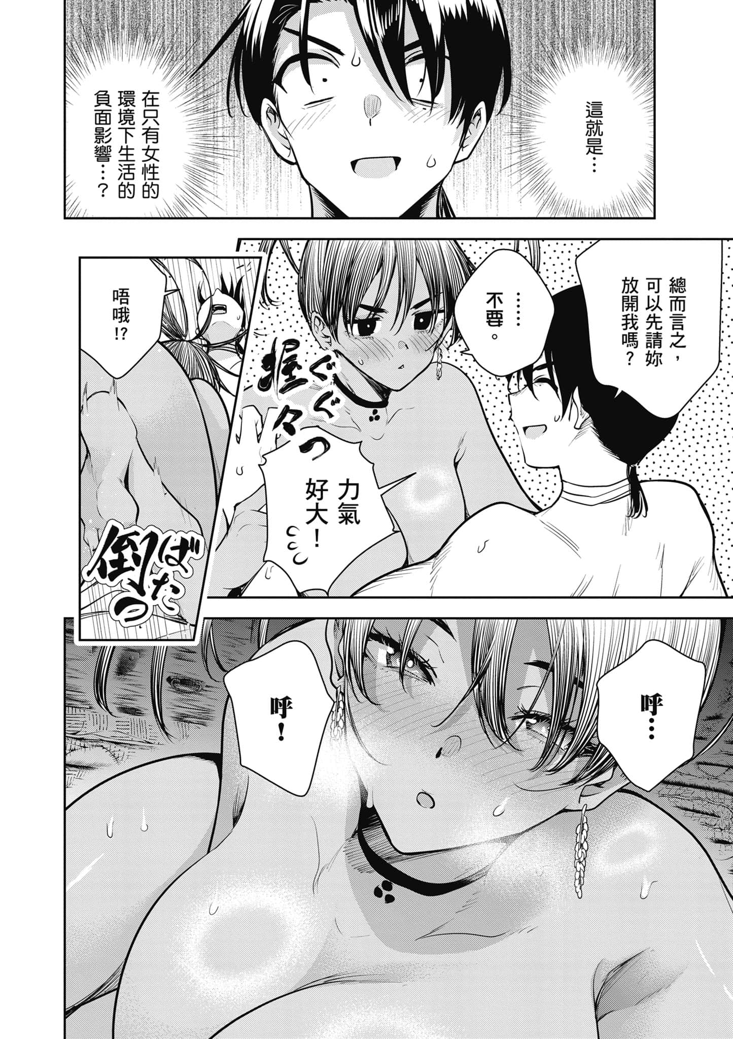 第 3 卷 第 27 页