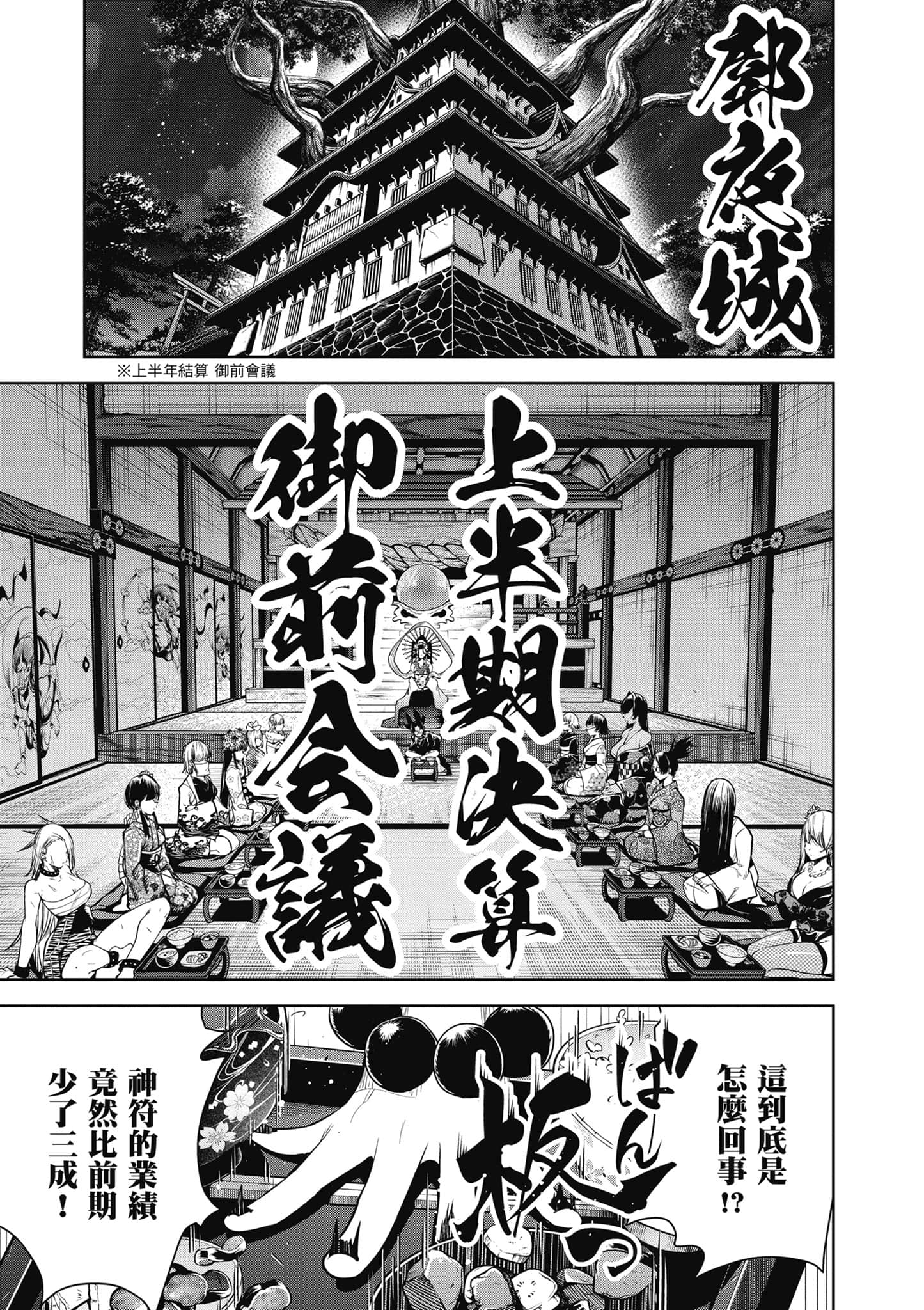 第 3 卷 第 40 页