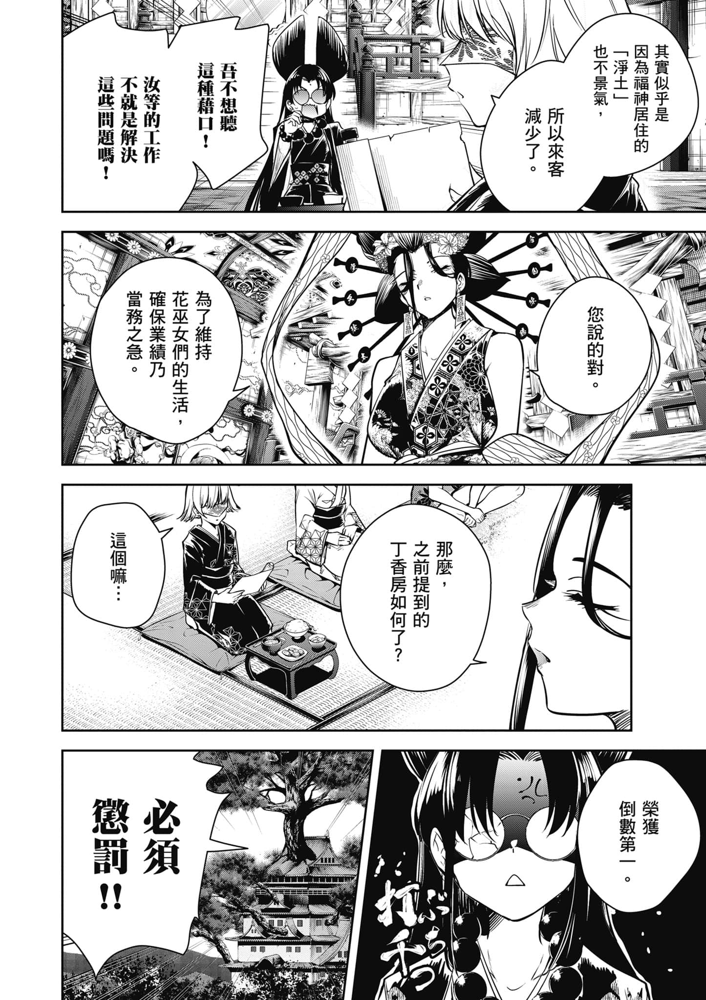 第 3 卷 第 41 页