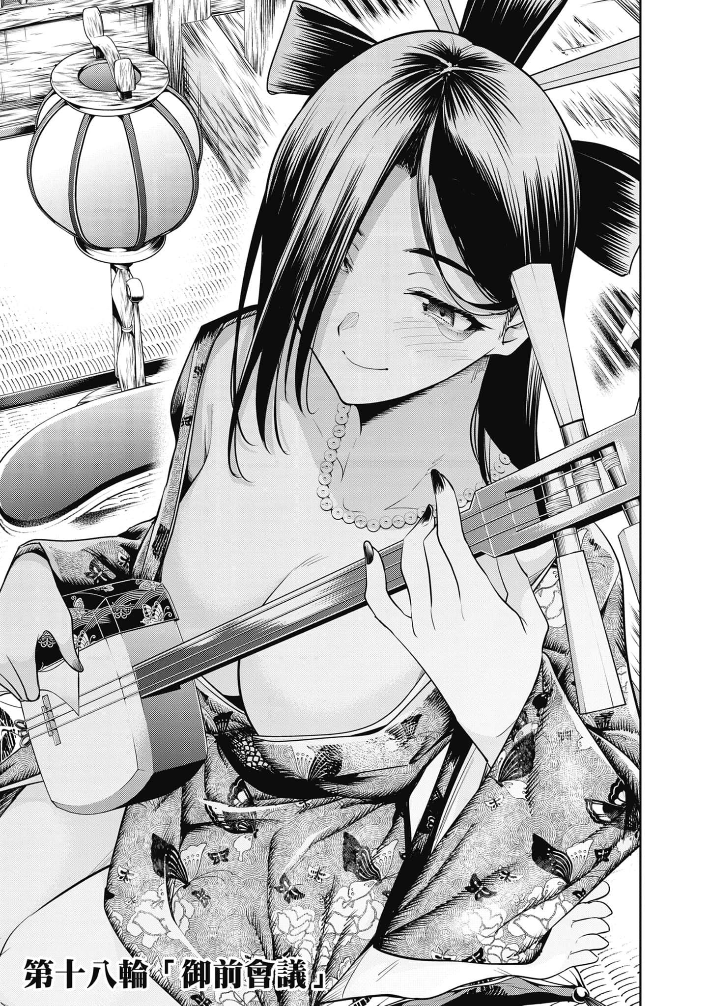 第 3 卷 第 42 页