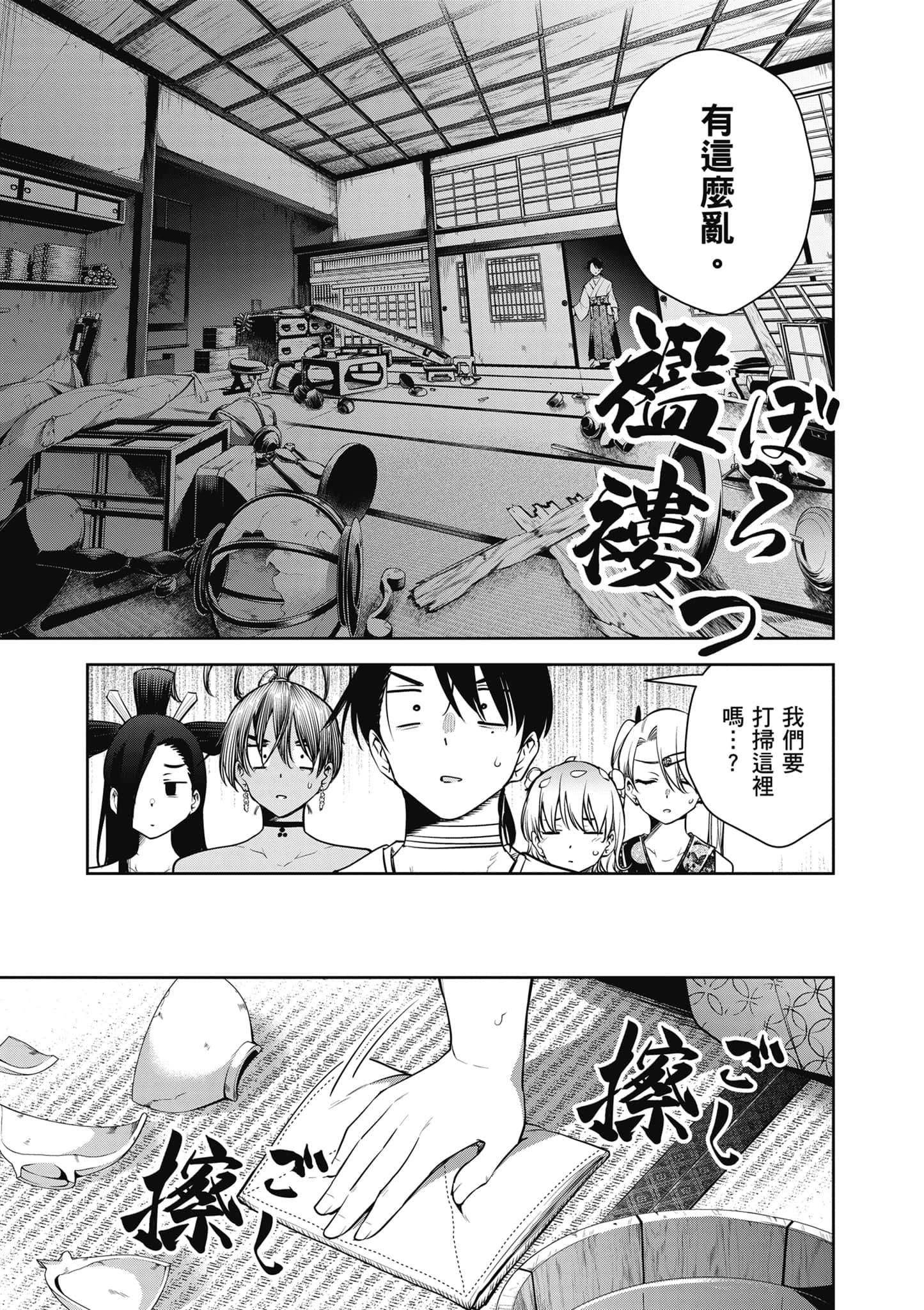 第 3 卷 第 44 页