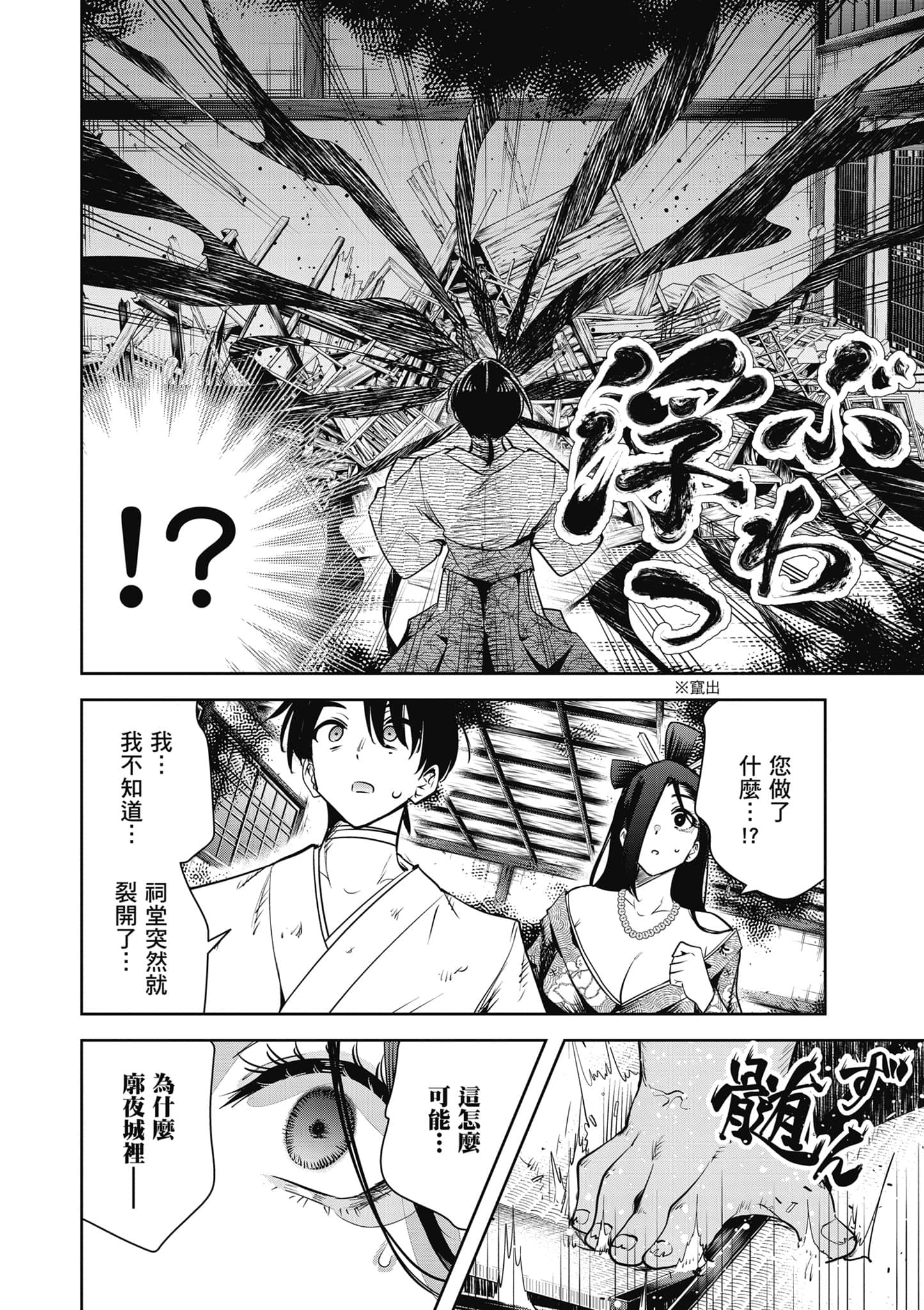 第 3 卷 第 51 页