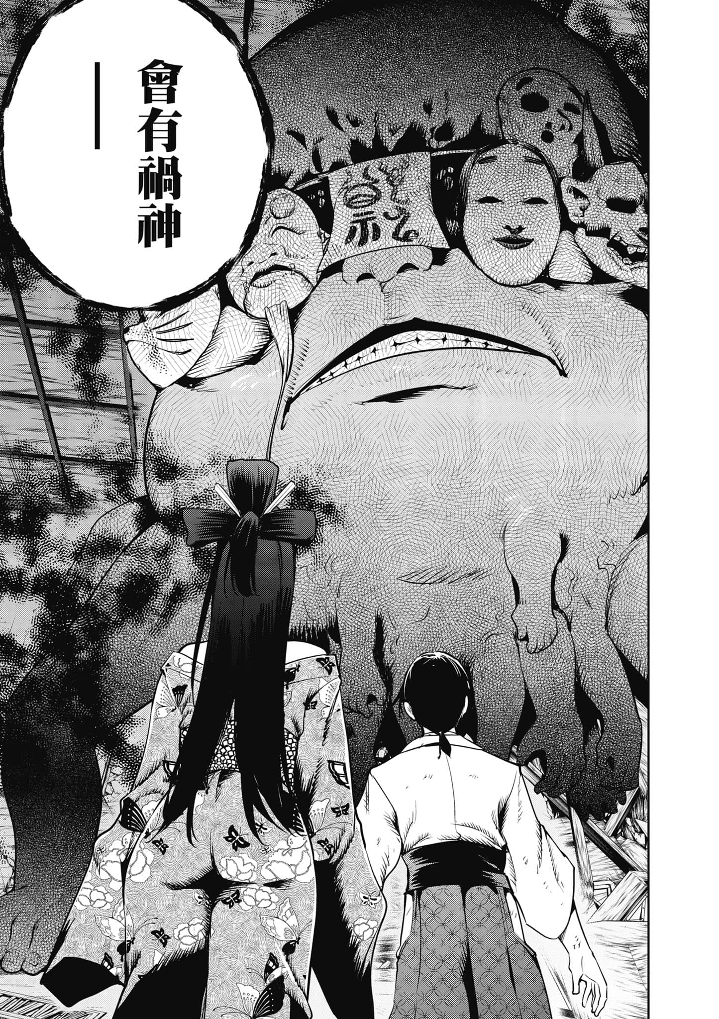 第 3 卷 第 52 页