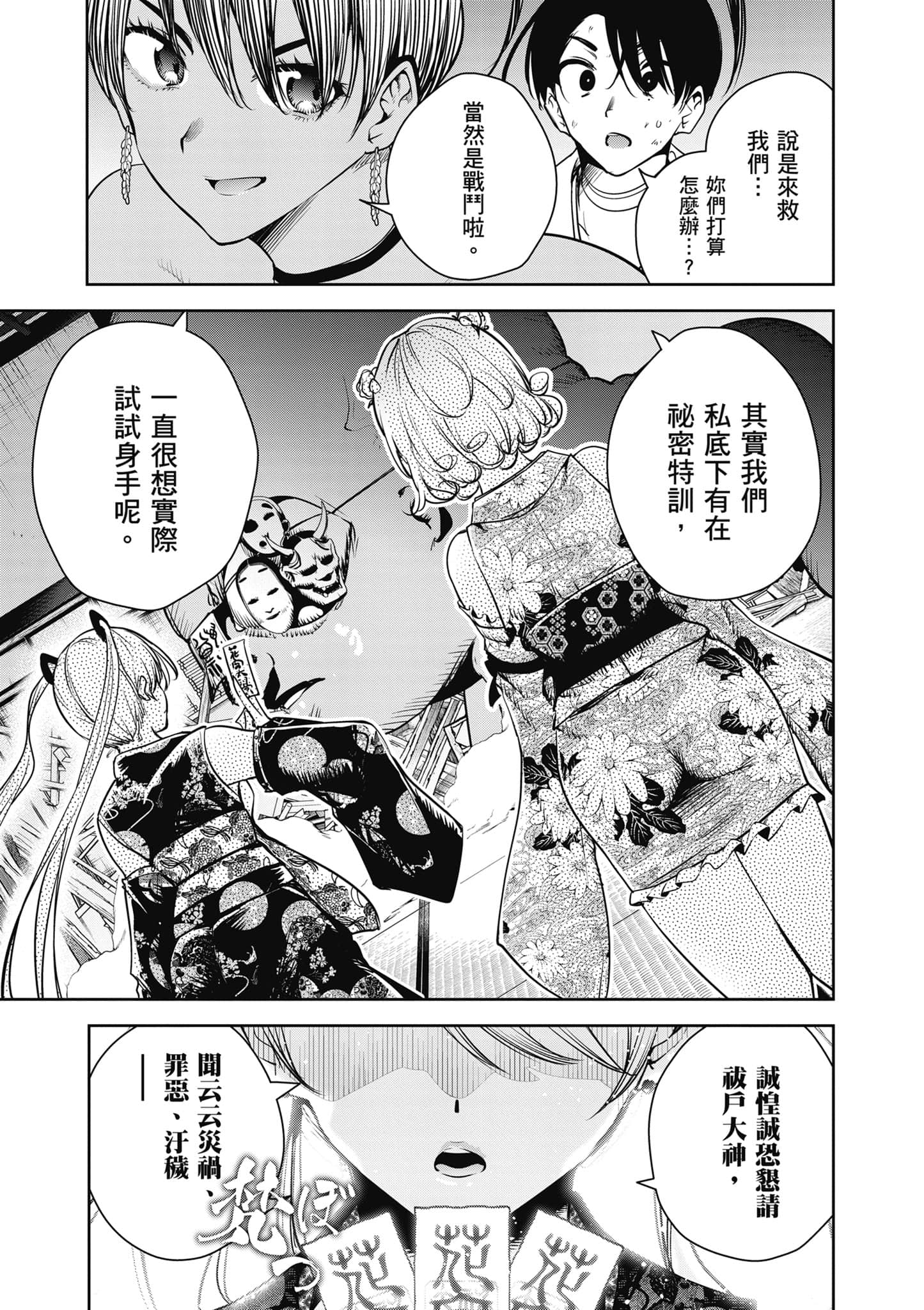 第 3 卷 第 60 页
