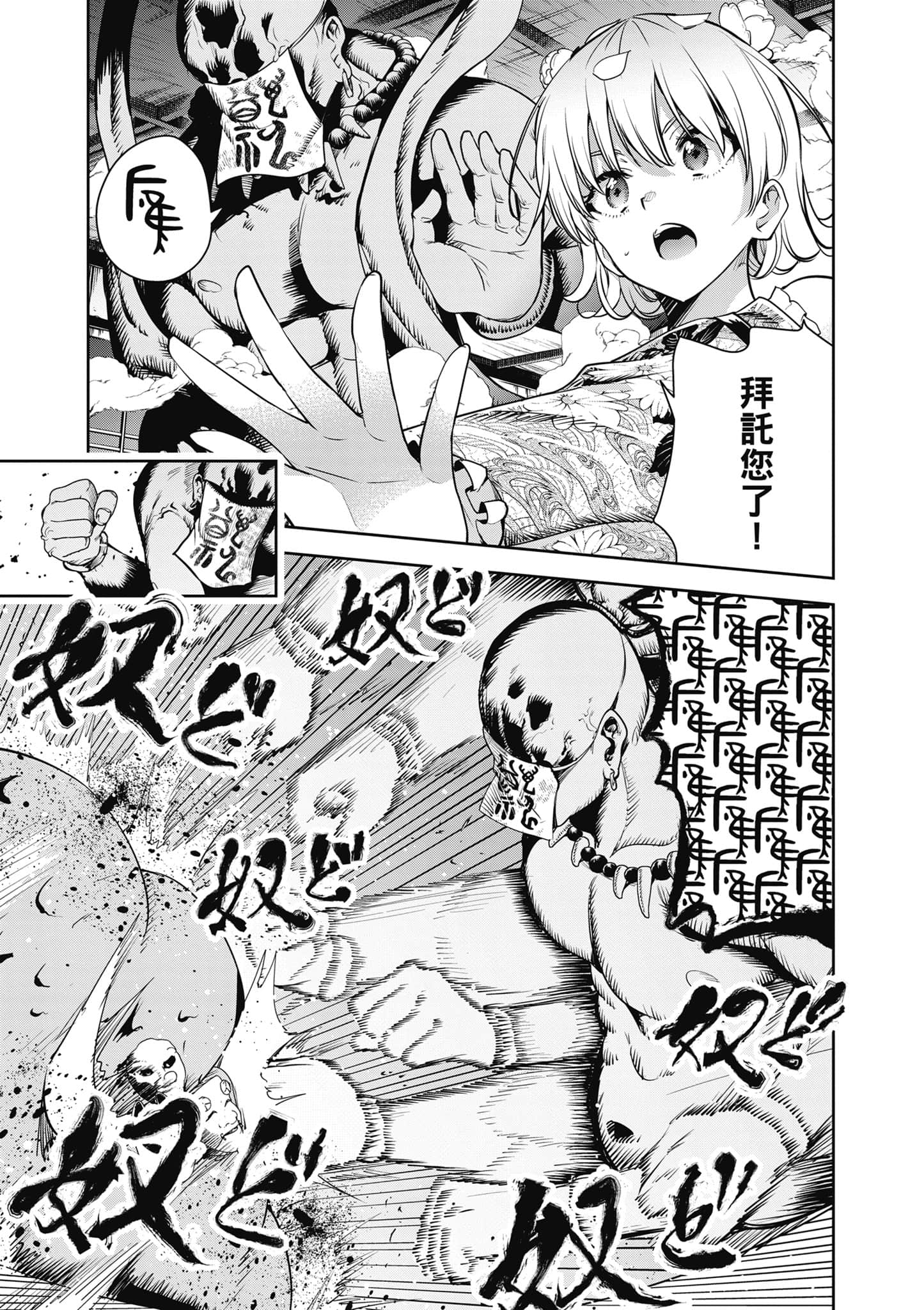 第 3 卷 第 64 页