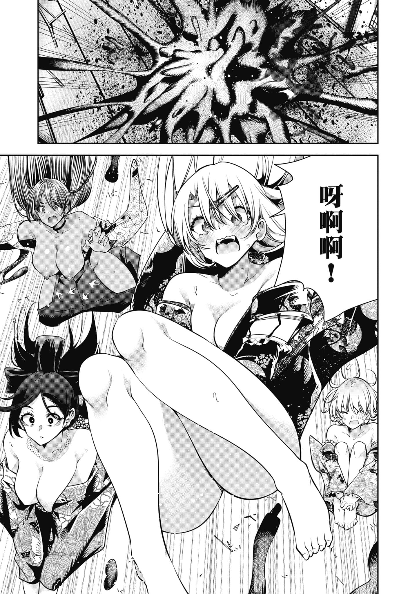 第 3 卷 第 76 页