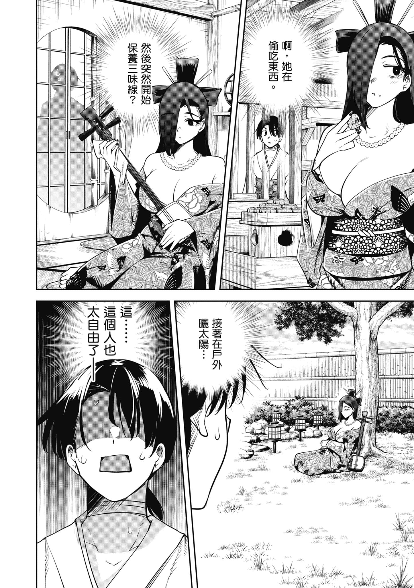第 3 卷 第 83 页