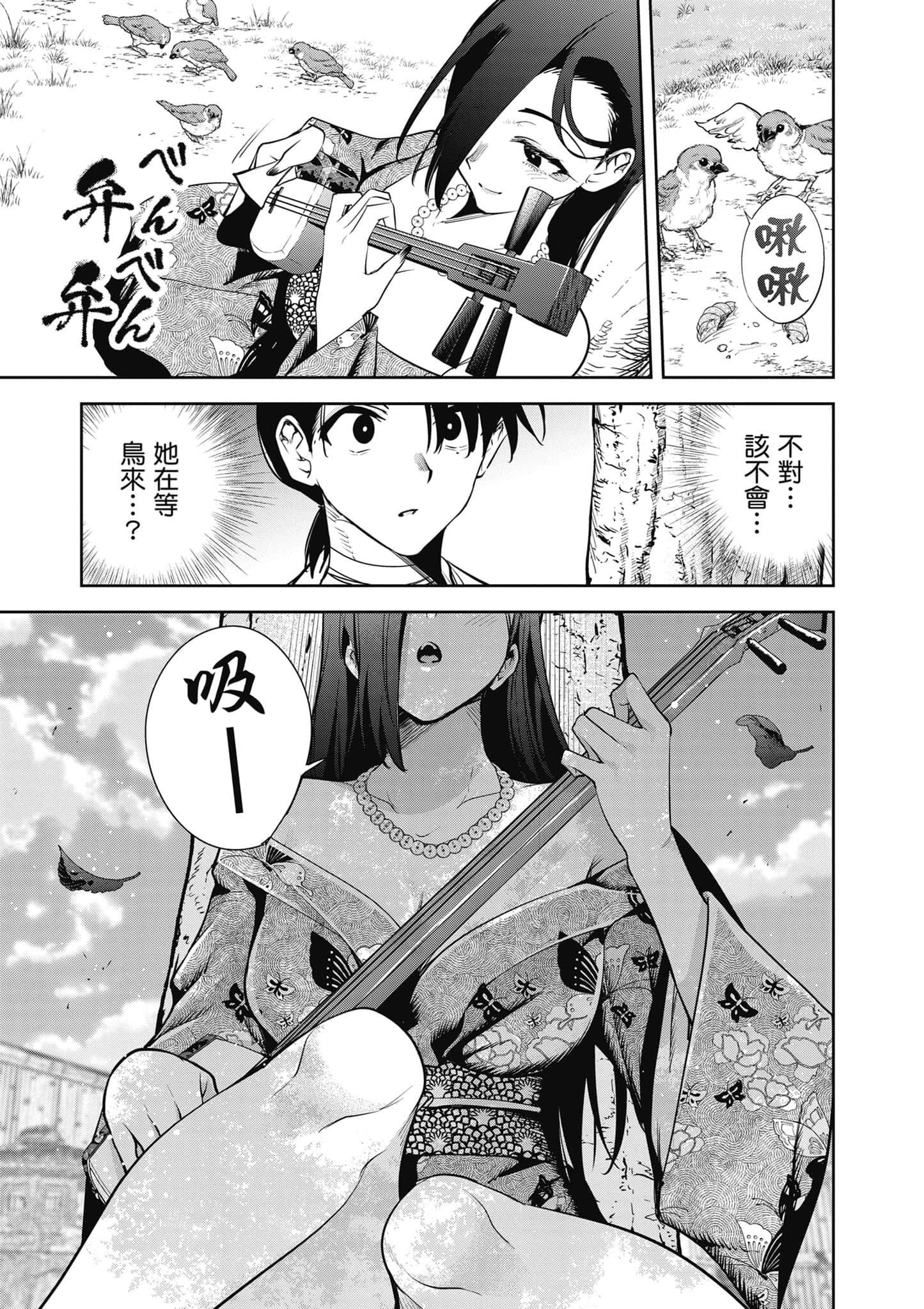 第 3 卷 第 84 页
