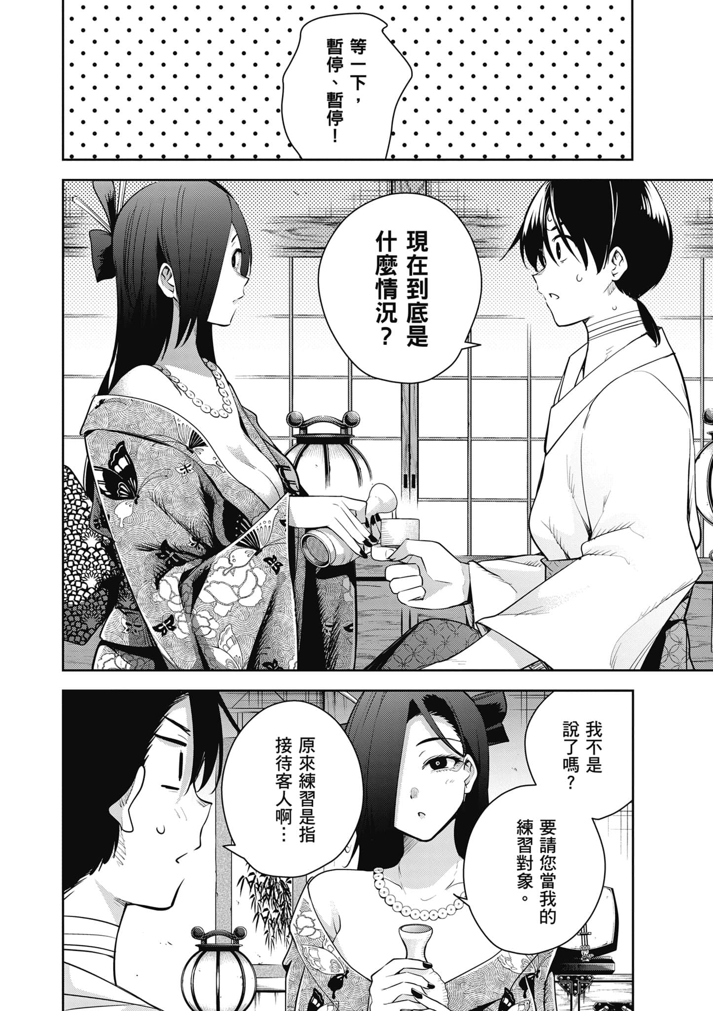 第 3 卷 第 95 页