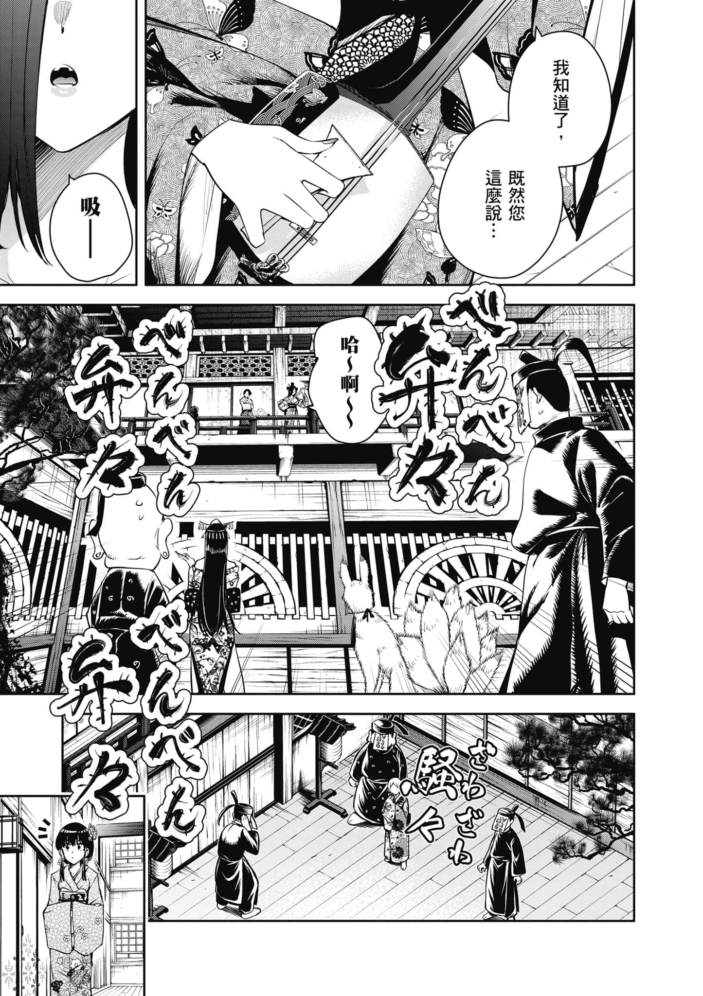 第 3 卷 第 102 页