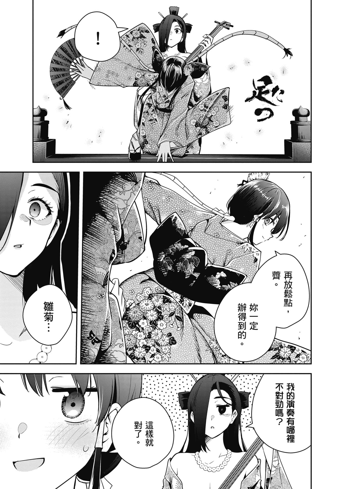 第 3 卷 第 104 页