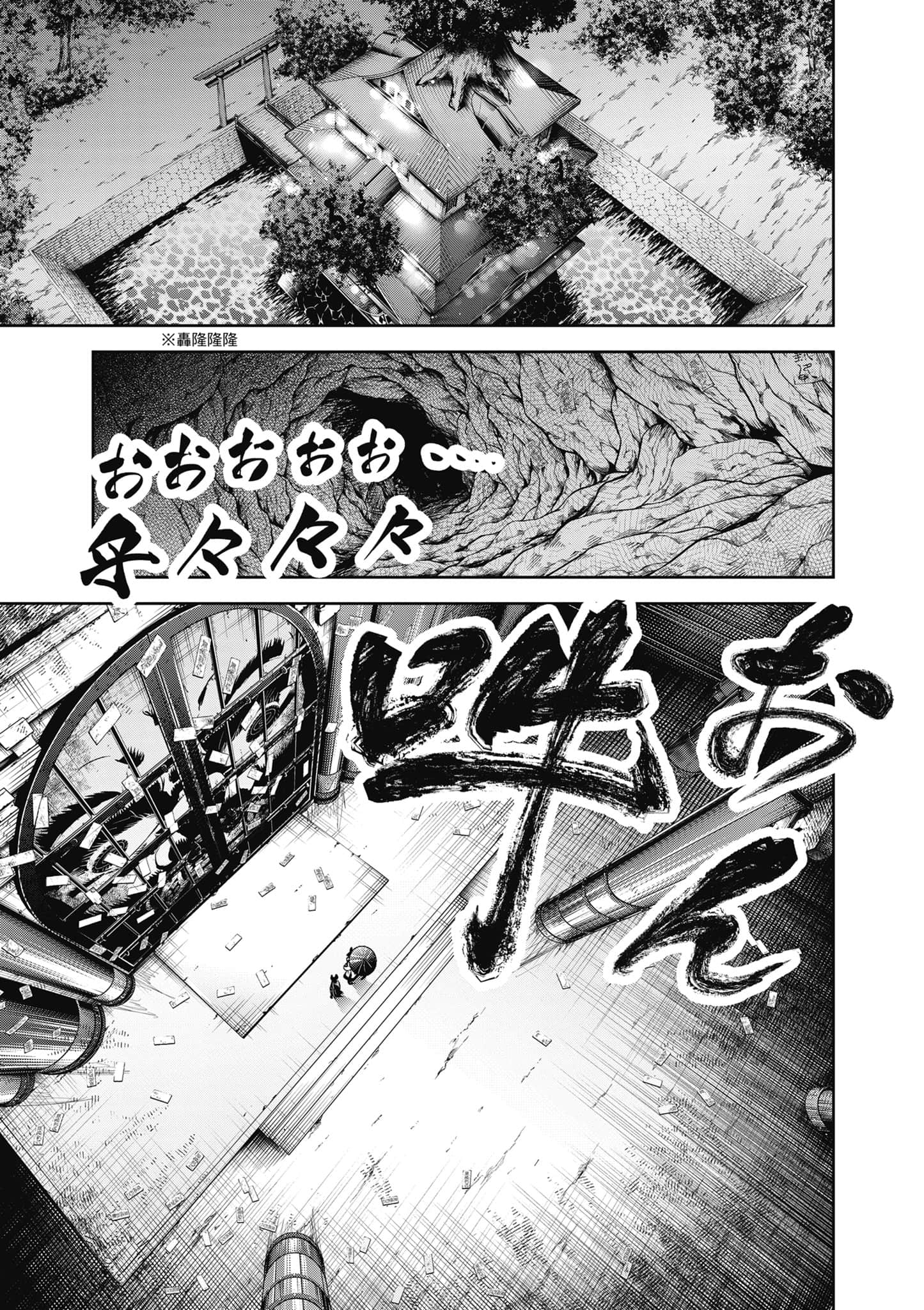 第 3 卷 第 112 页