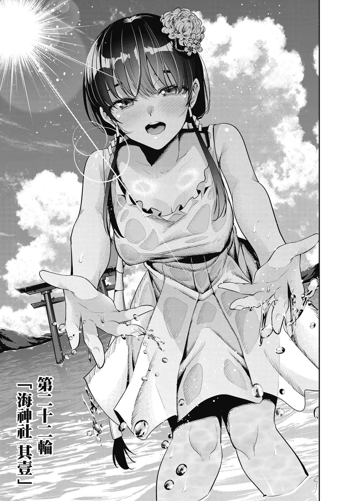 第 3 卷 第 114 页