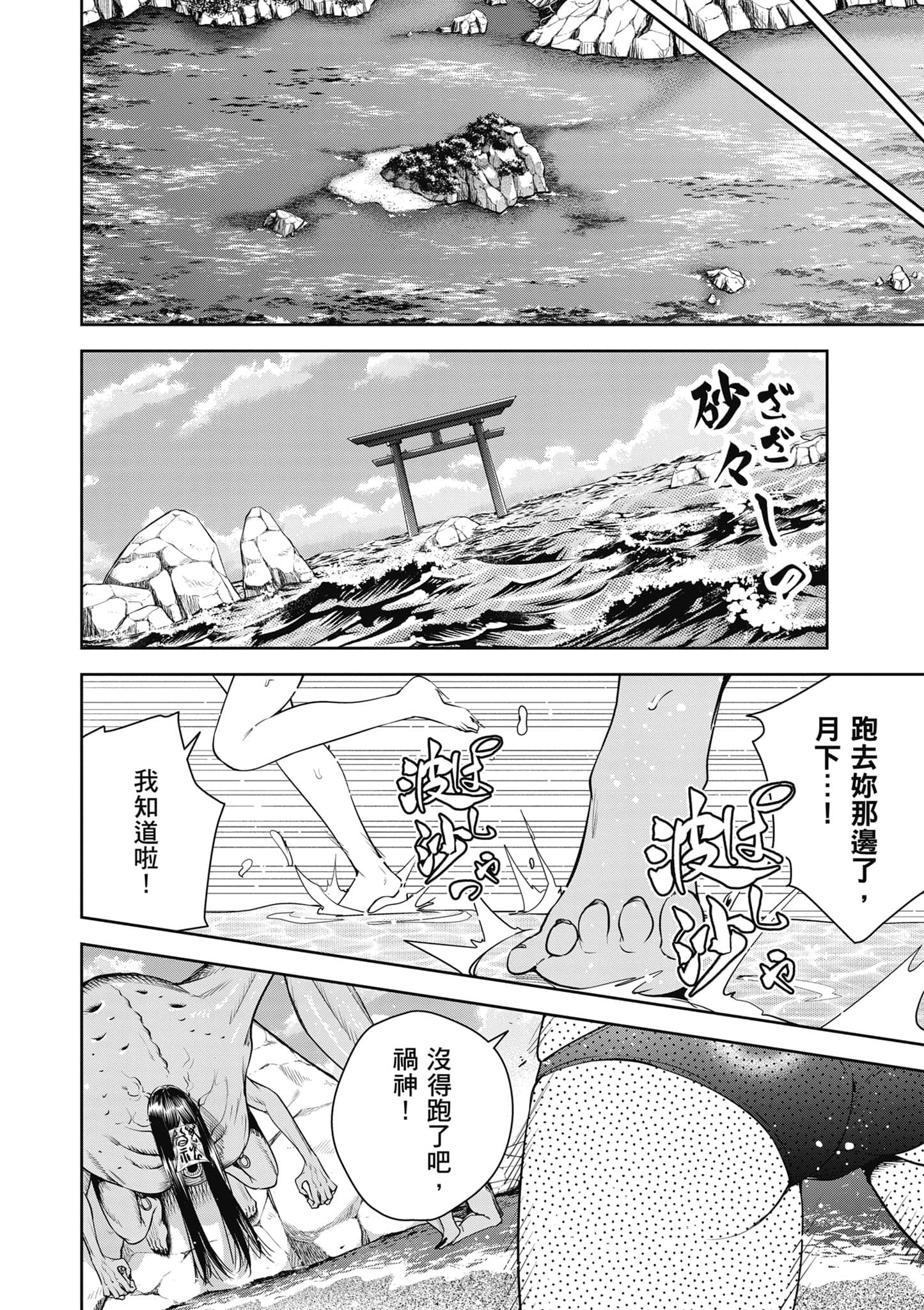 第 3 卷 第 115 页