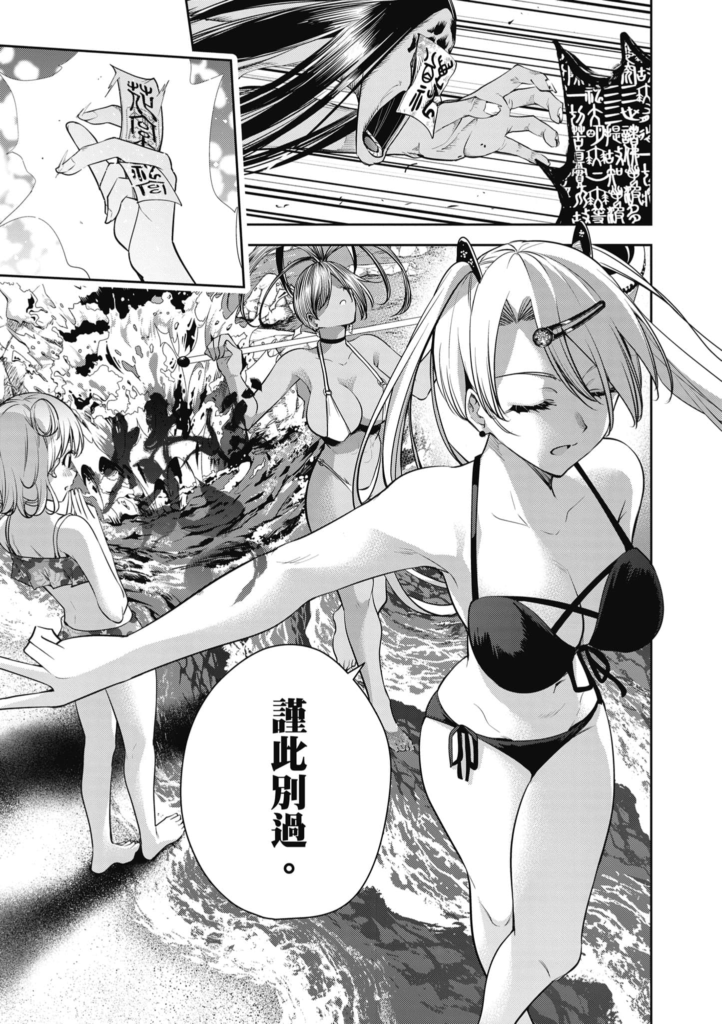 第 3 卷 第 116 页