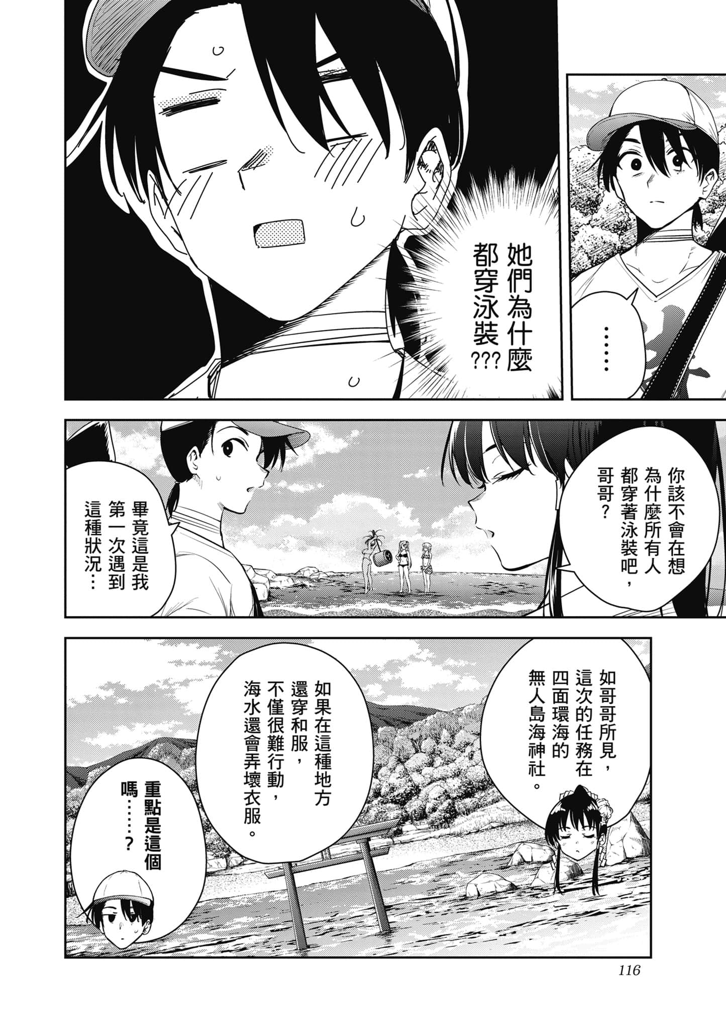 第 3 卷 第 117 页