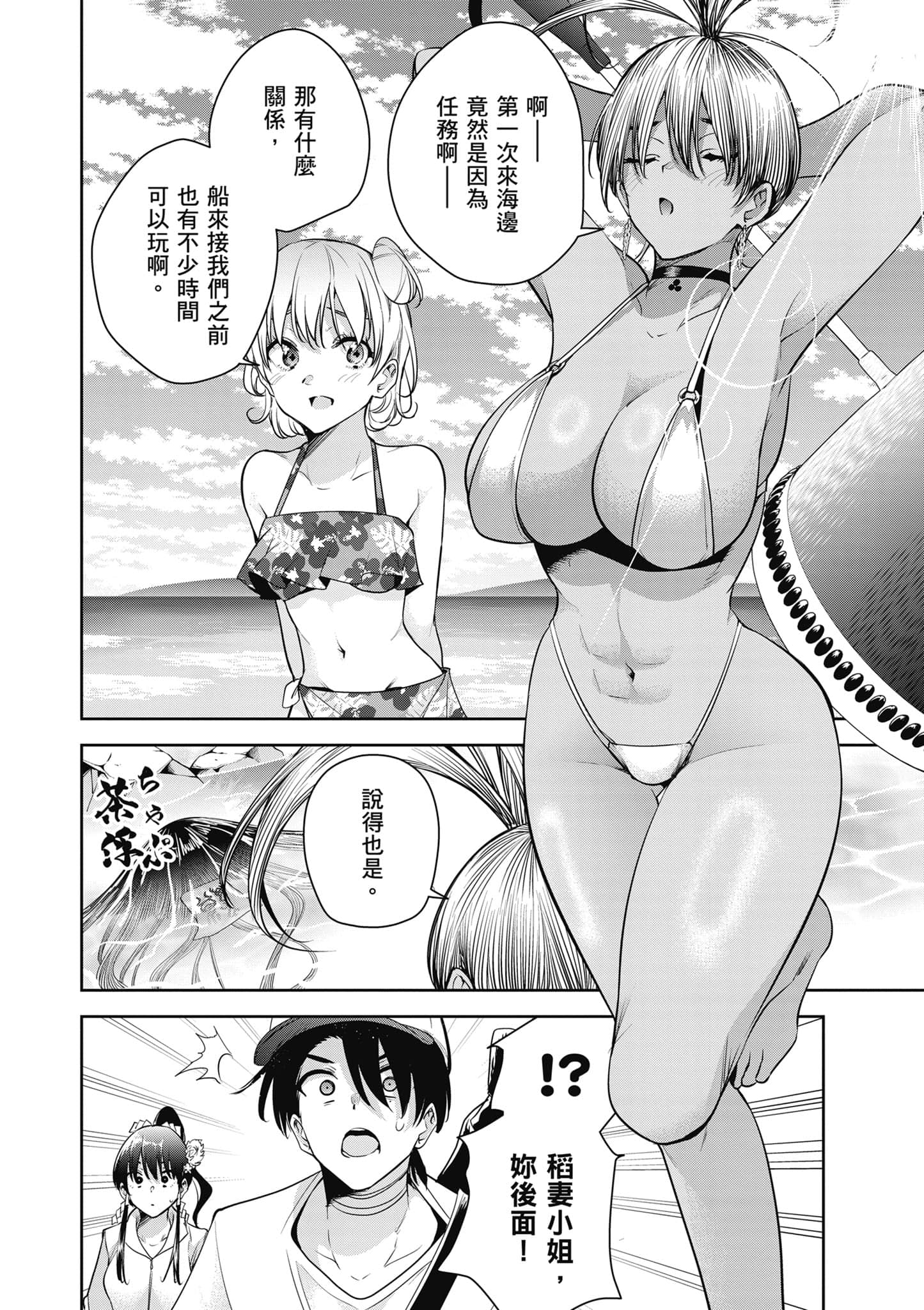 第 3 卷 第 119 页