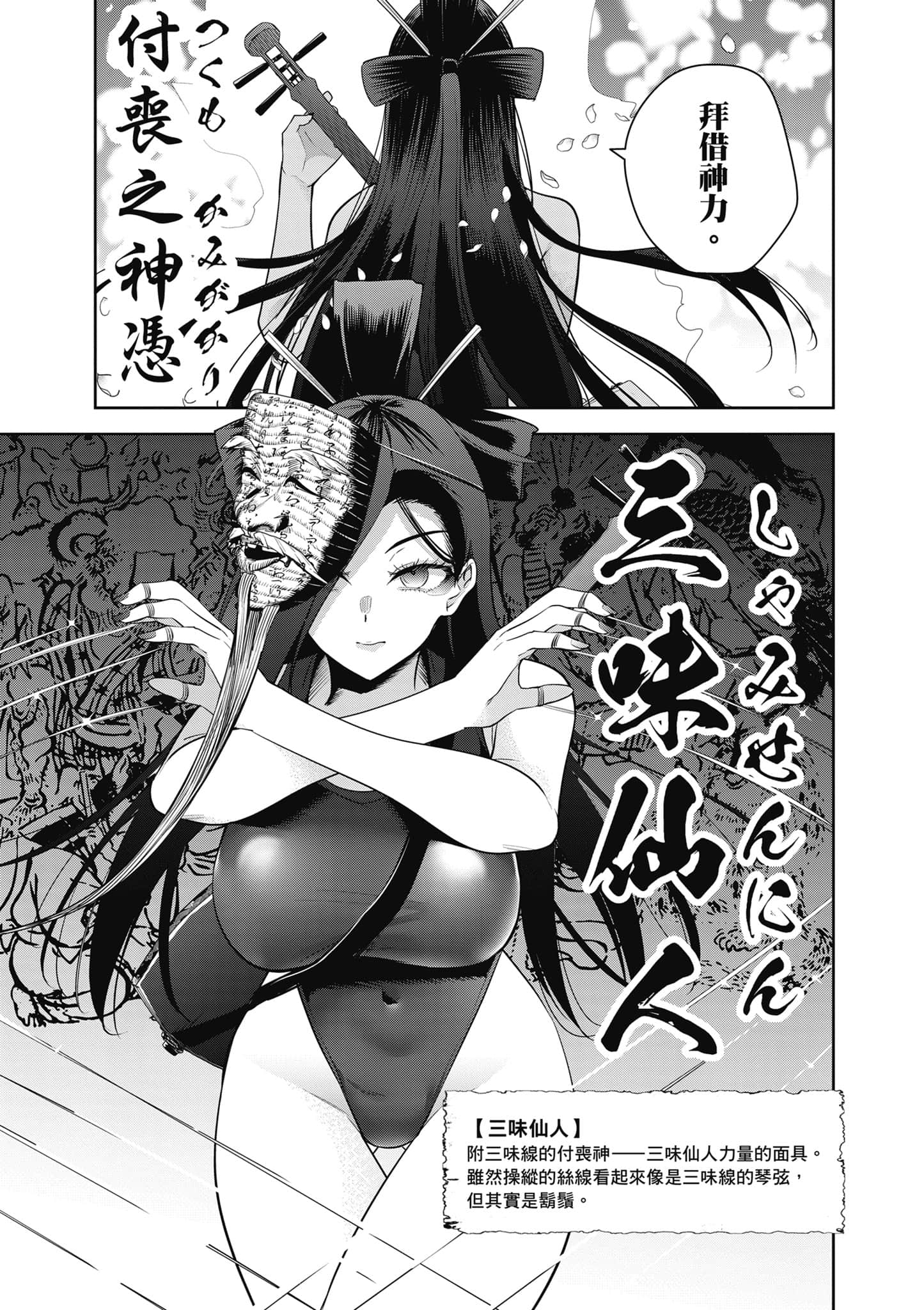 第 3 卷 第 120 页
