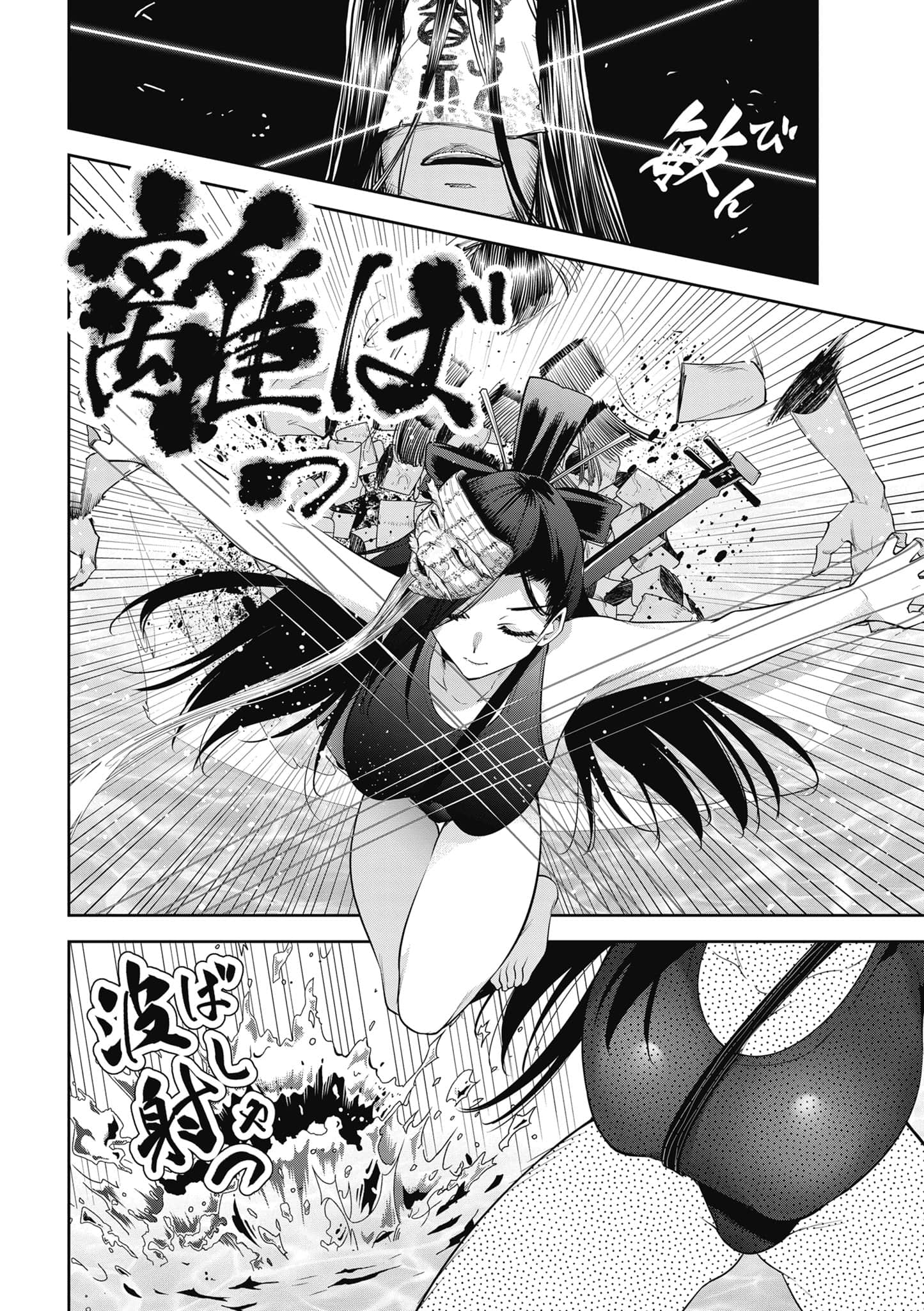 第 3 卷 第 121 页