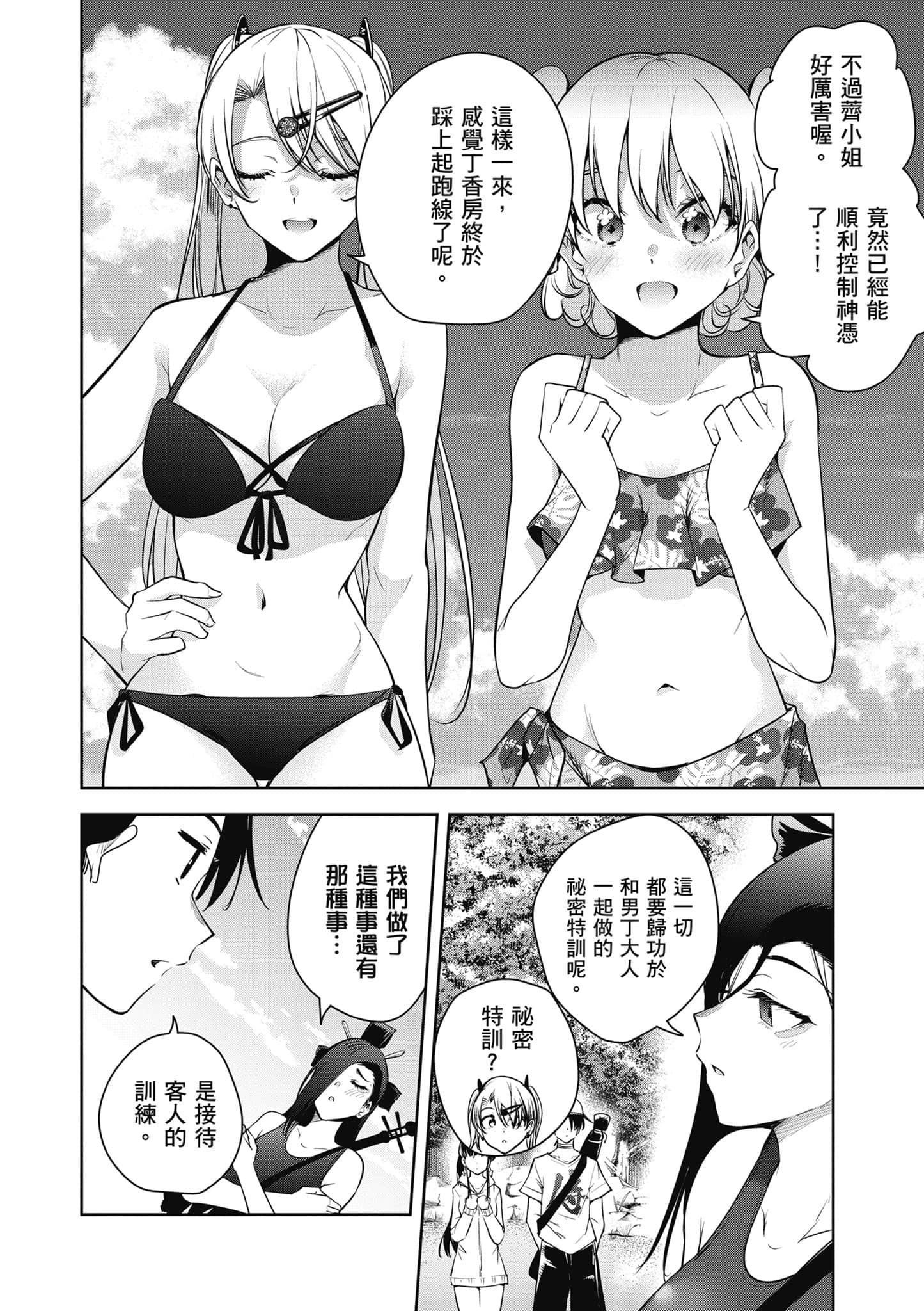 第 3 卷 第 123 页