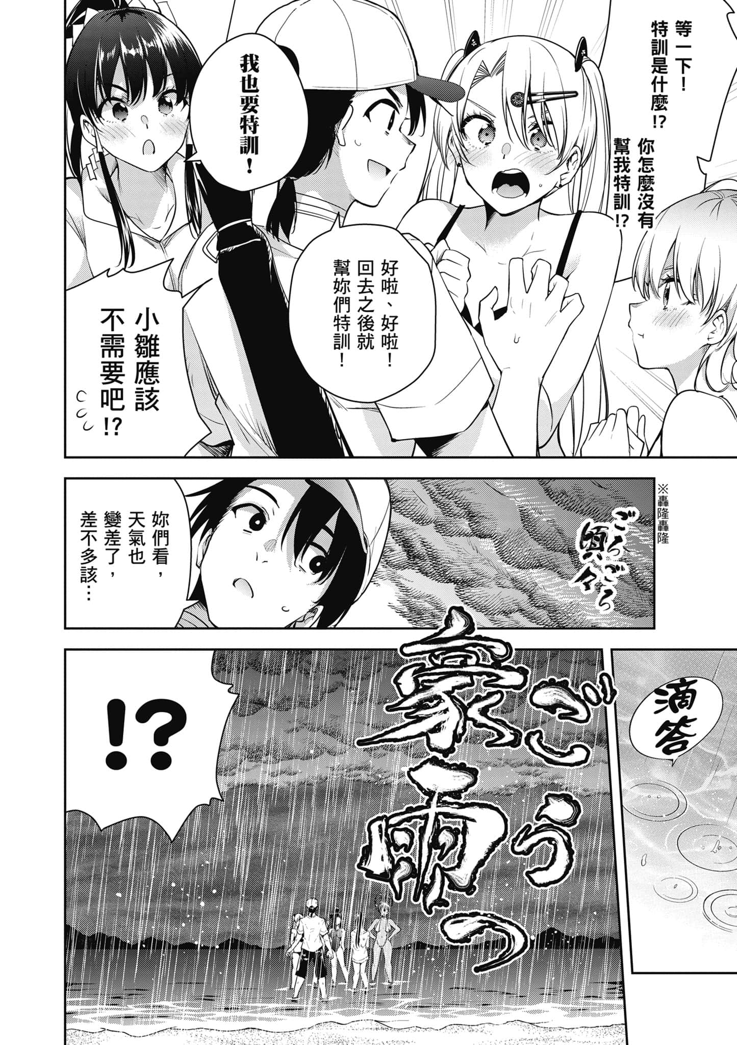 第 3 卷 第 125 页