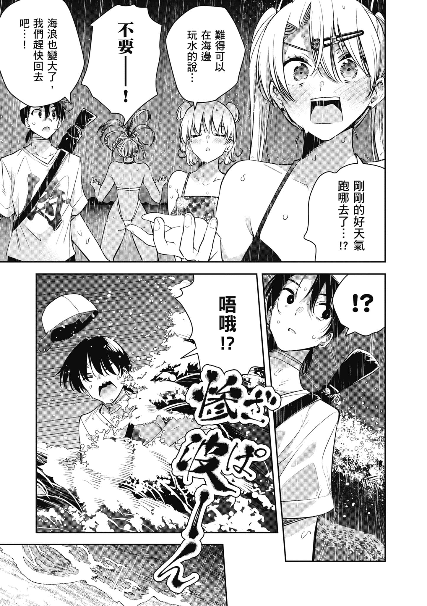 第 3 卷 第 126 页