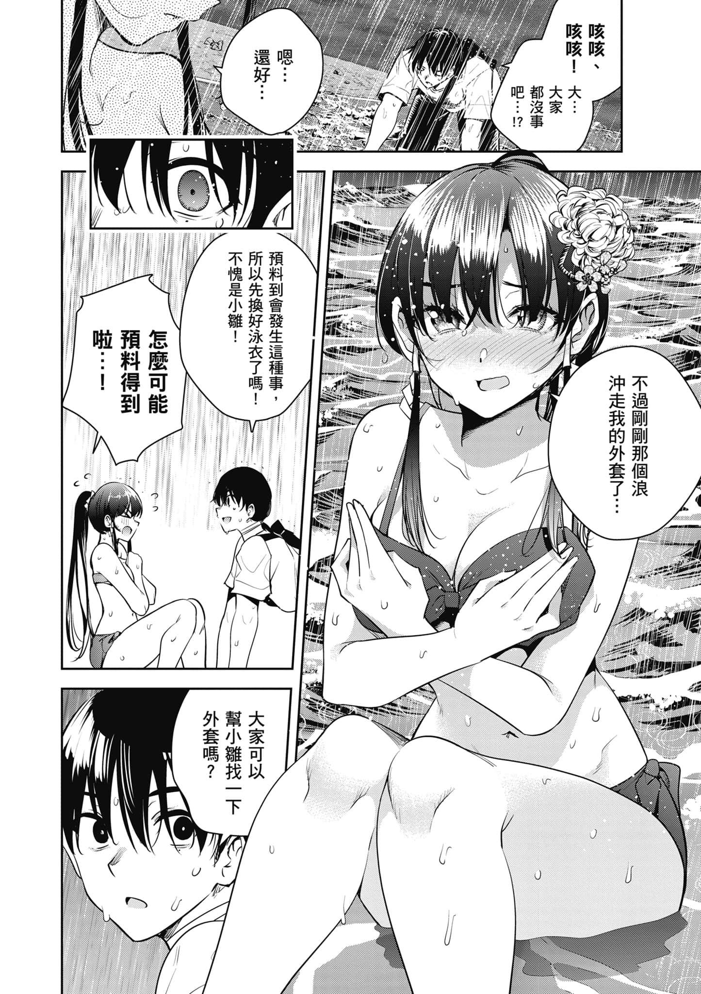 第 3 卷 第 127 页