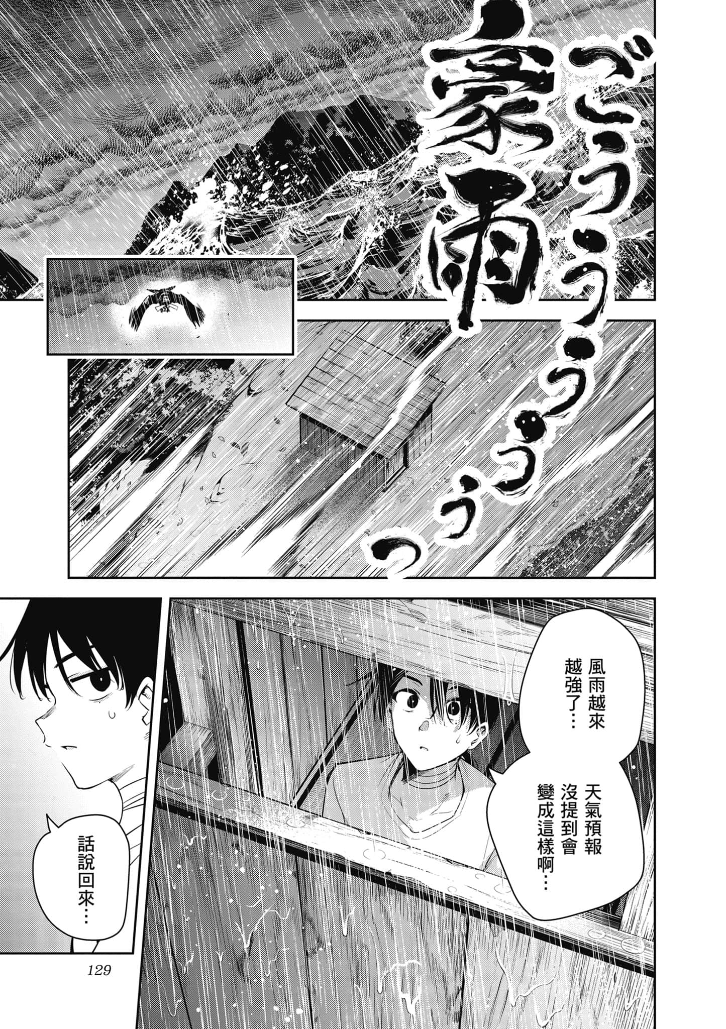第 3 卷 第 130 页