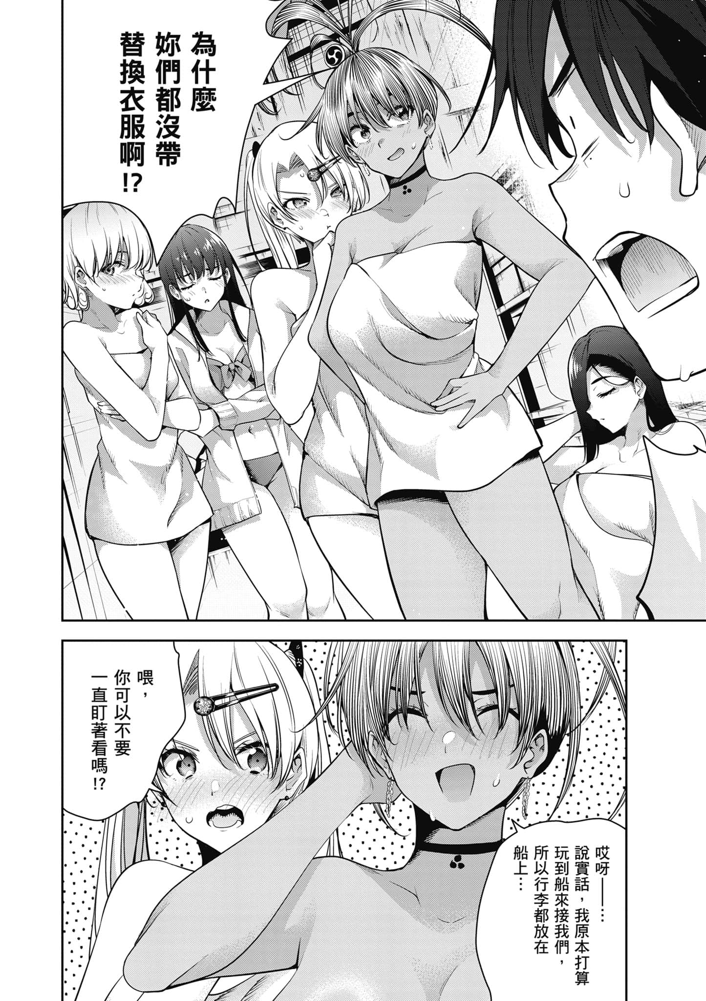 第 3 卷 第 131 页