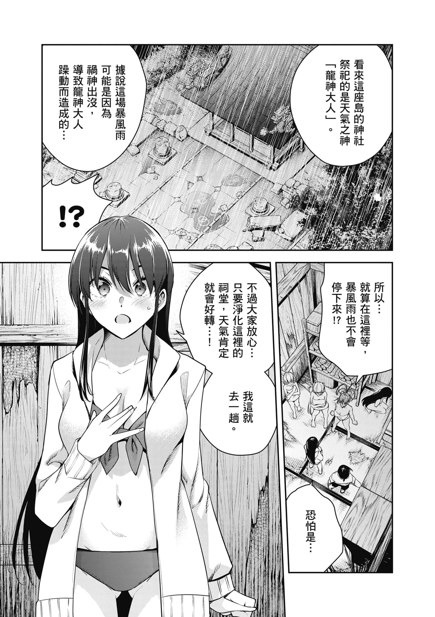 第 3 卷 第 134 页