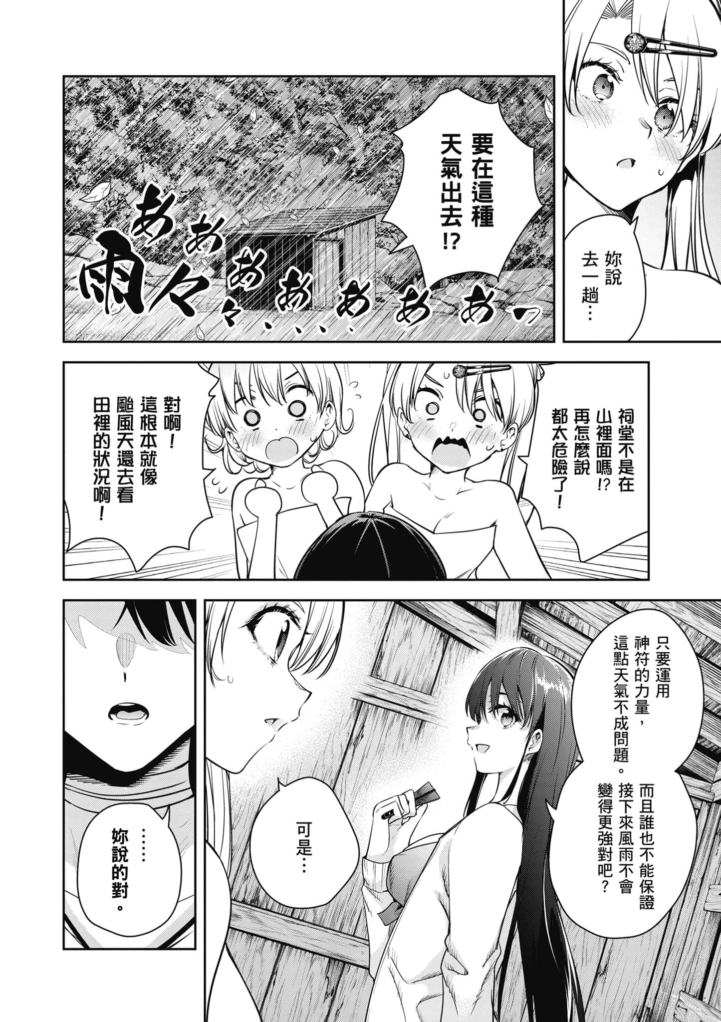 第 3 卷 第 135 页